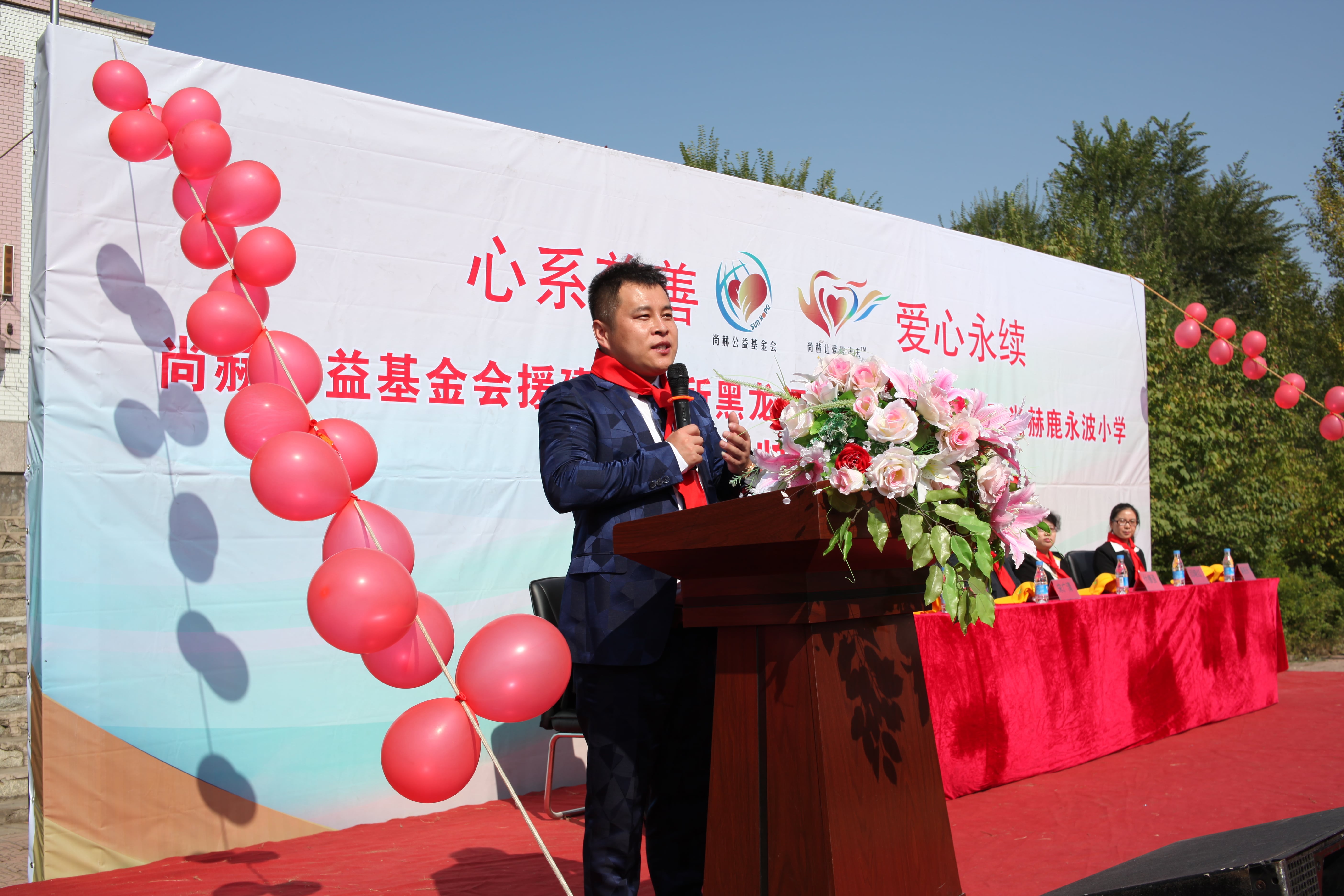 第64所 牡丹江市爱民区必一网页版登录入口鹿永波小学