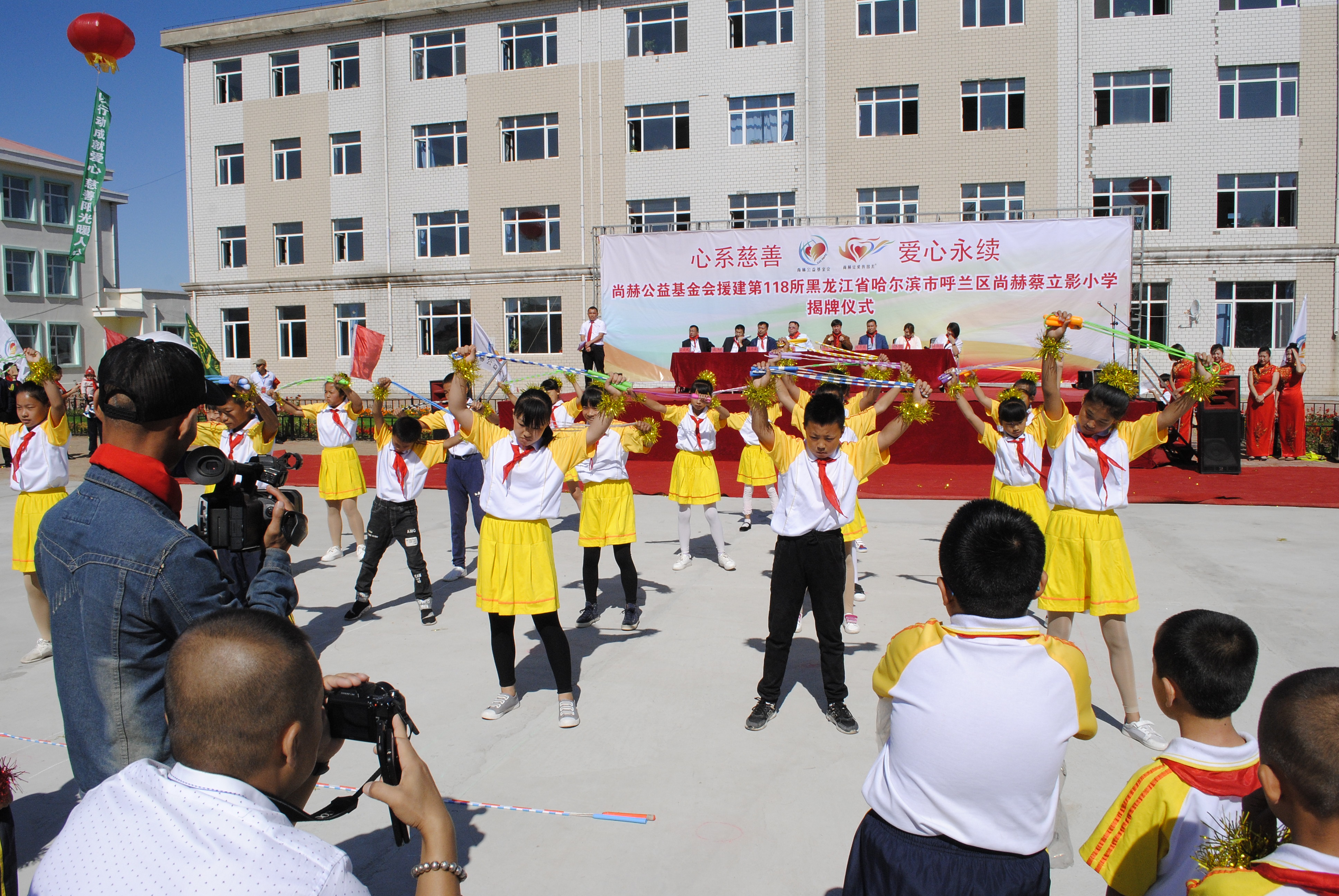 第118所 哈尔滨市呼兰区必一网页版登录入口蔡立影小学