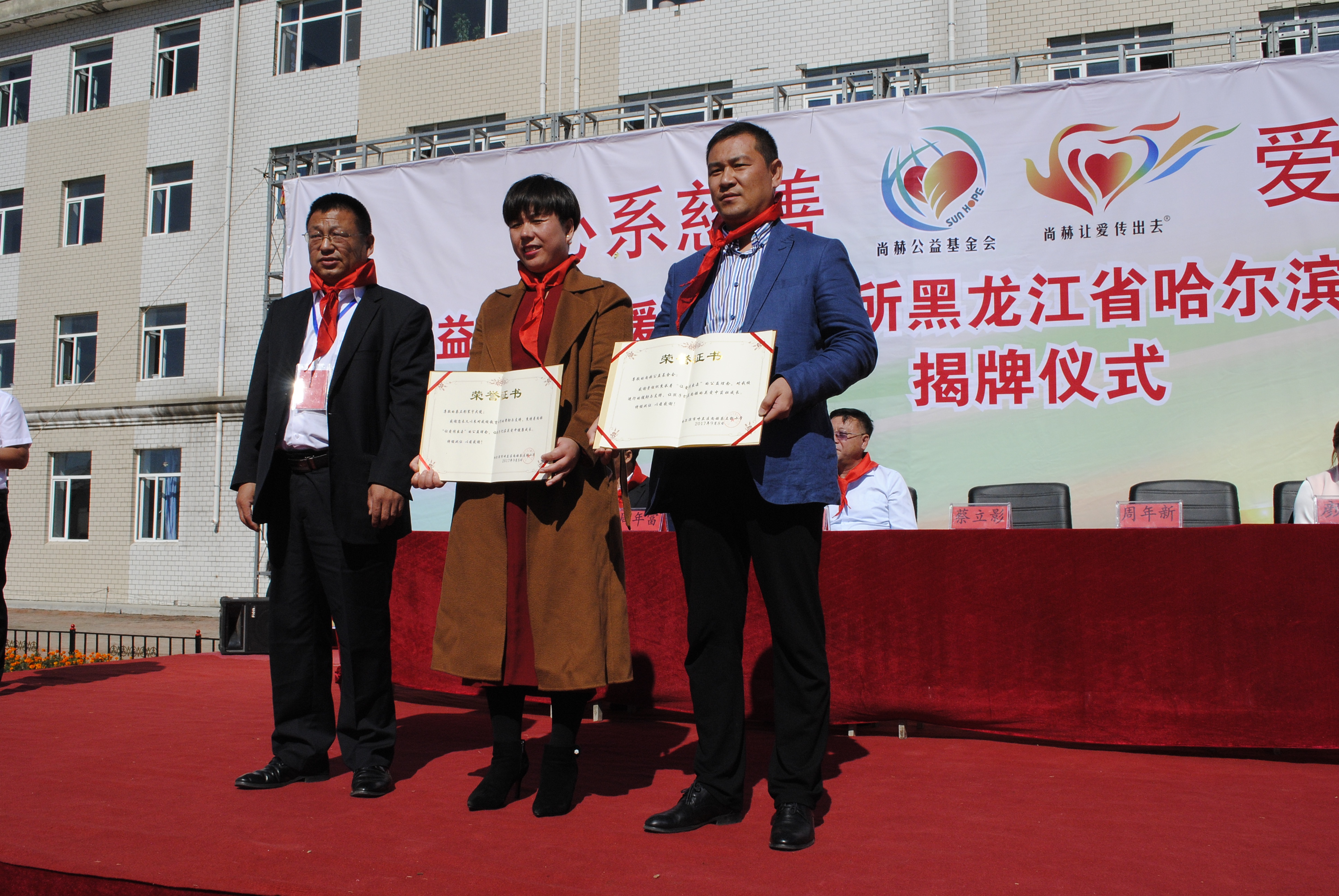 第118所 哈尔滨市呼兰区必一网页版登录入口蔡立影小学