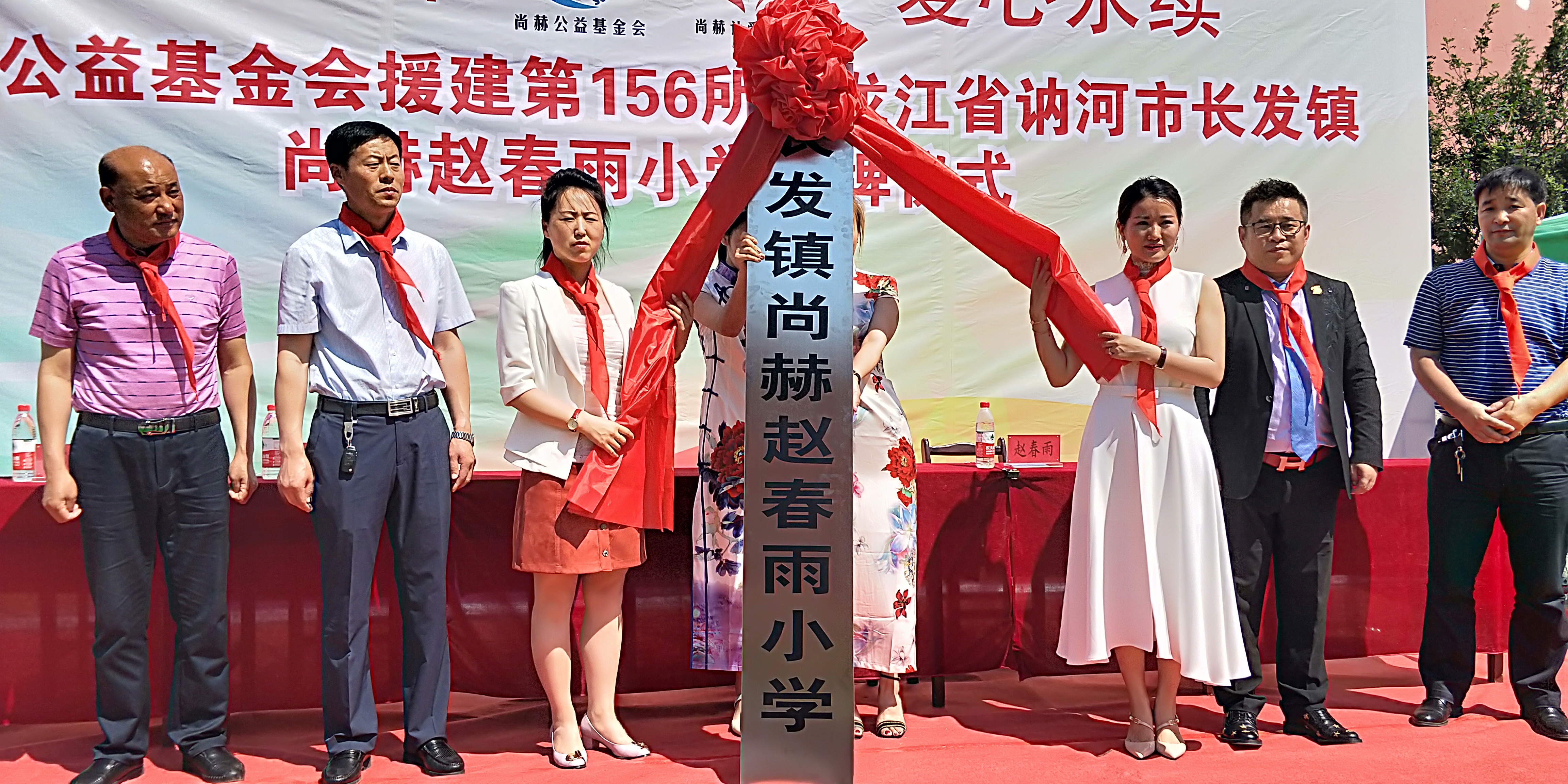 第156所 讷河市长发镇必一网页版登录入口赵春雨小学 第156所 讷河市长发镇必一网页版登录入口赵春雨小学