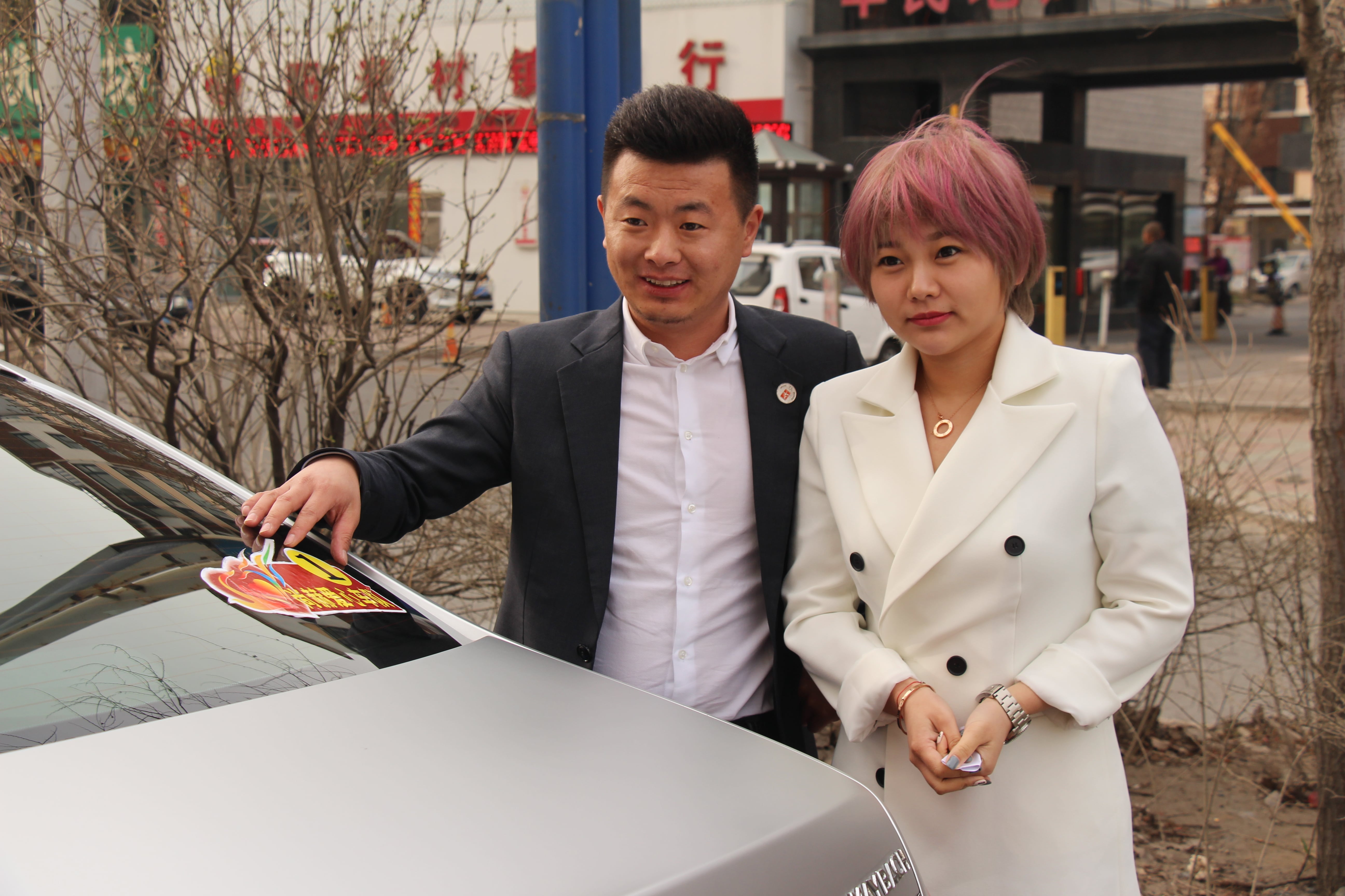 第78所 松原市宁江区必一网页版登录入口李旭东小学