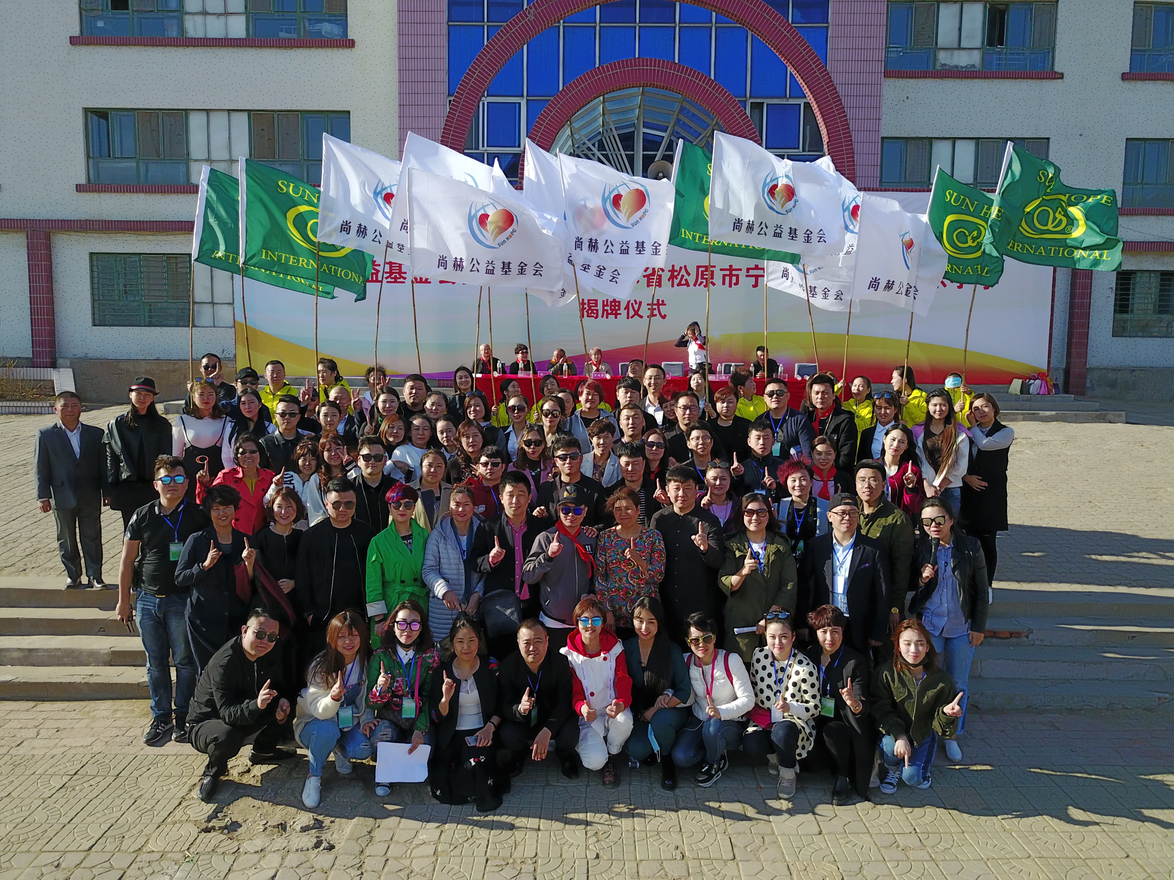 第78所 松原市宁江区必一网页版登录入口李旭东小学