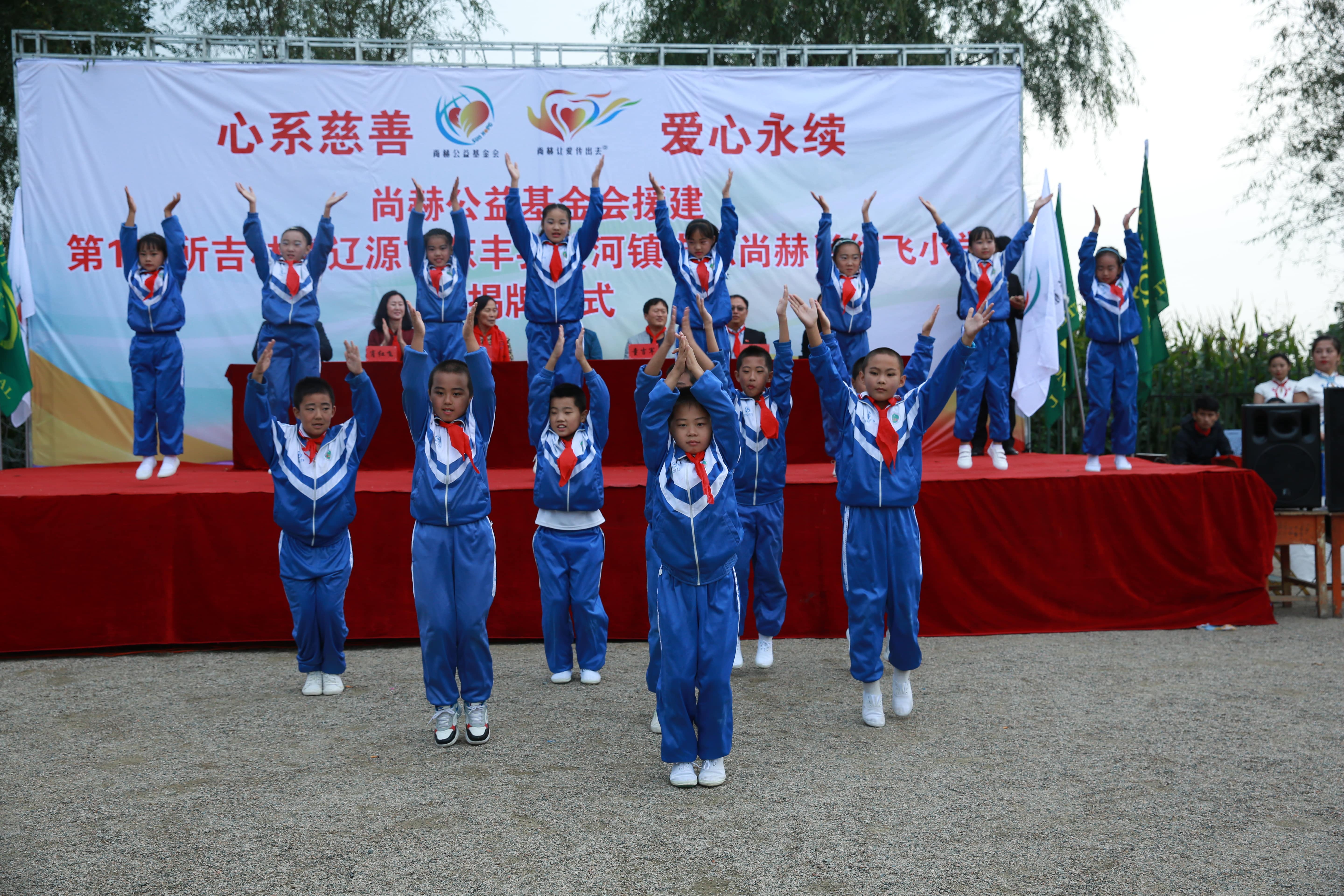 第121所 辽源市东丰县黄河镇丰源必一网页版登录入口肖红飞小学 第121所 辽源市东丰县黄河镇丰源必一网页版登录入口肖红飞小学