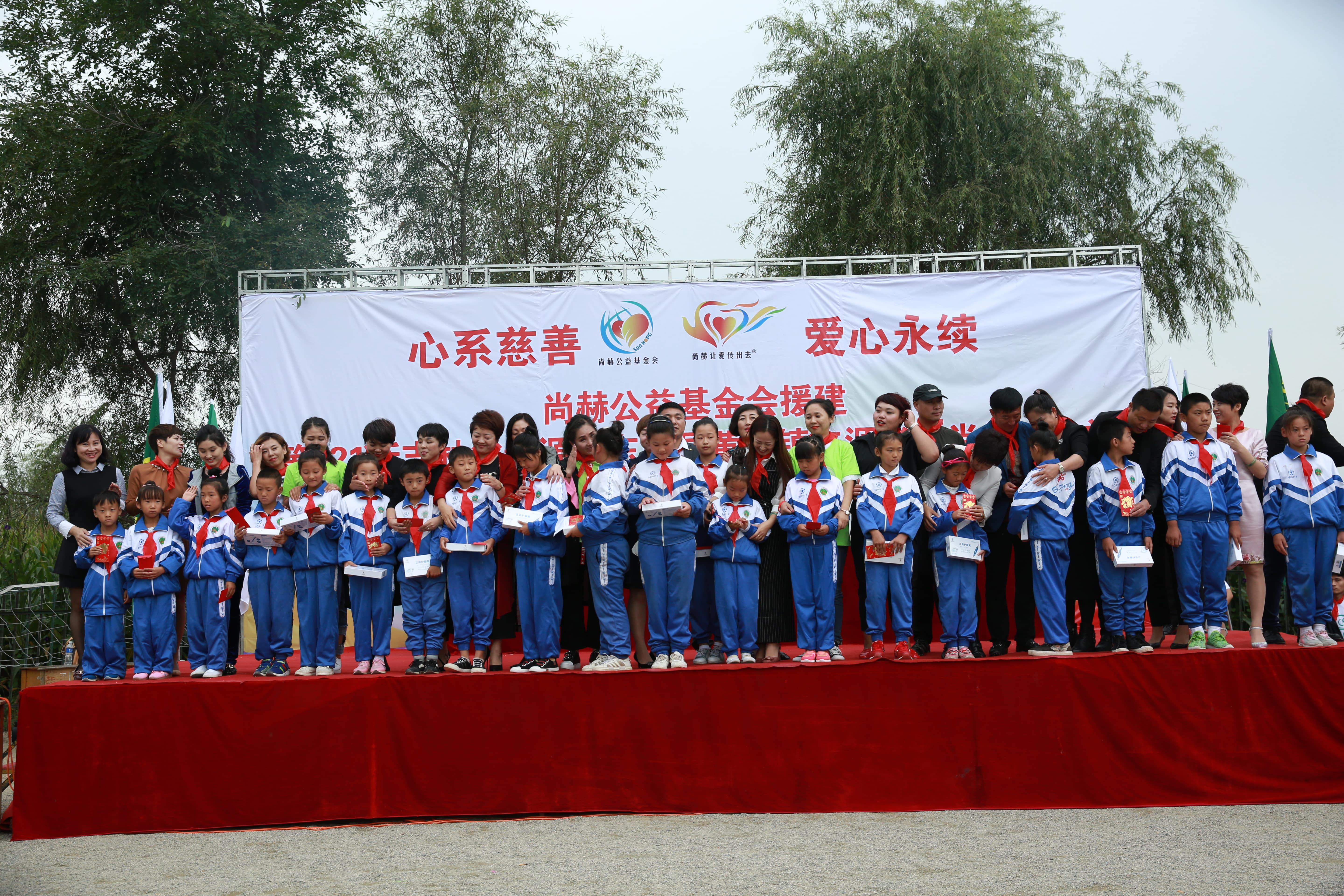 第121所 辽源市东丰县黄河镇丰源必一网页版登录入口肖红飞小学 第121所 辽源市东丰县黄河镇丰源必一网页版登录入口肖红飞小学