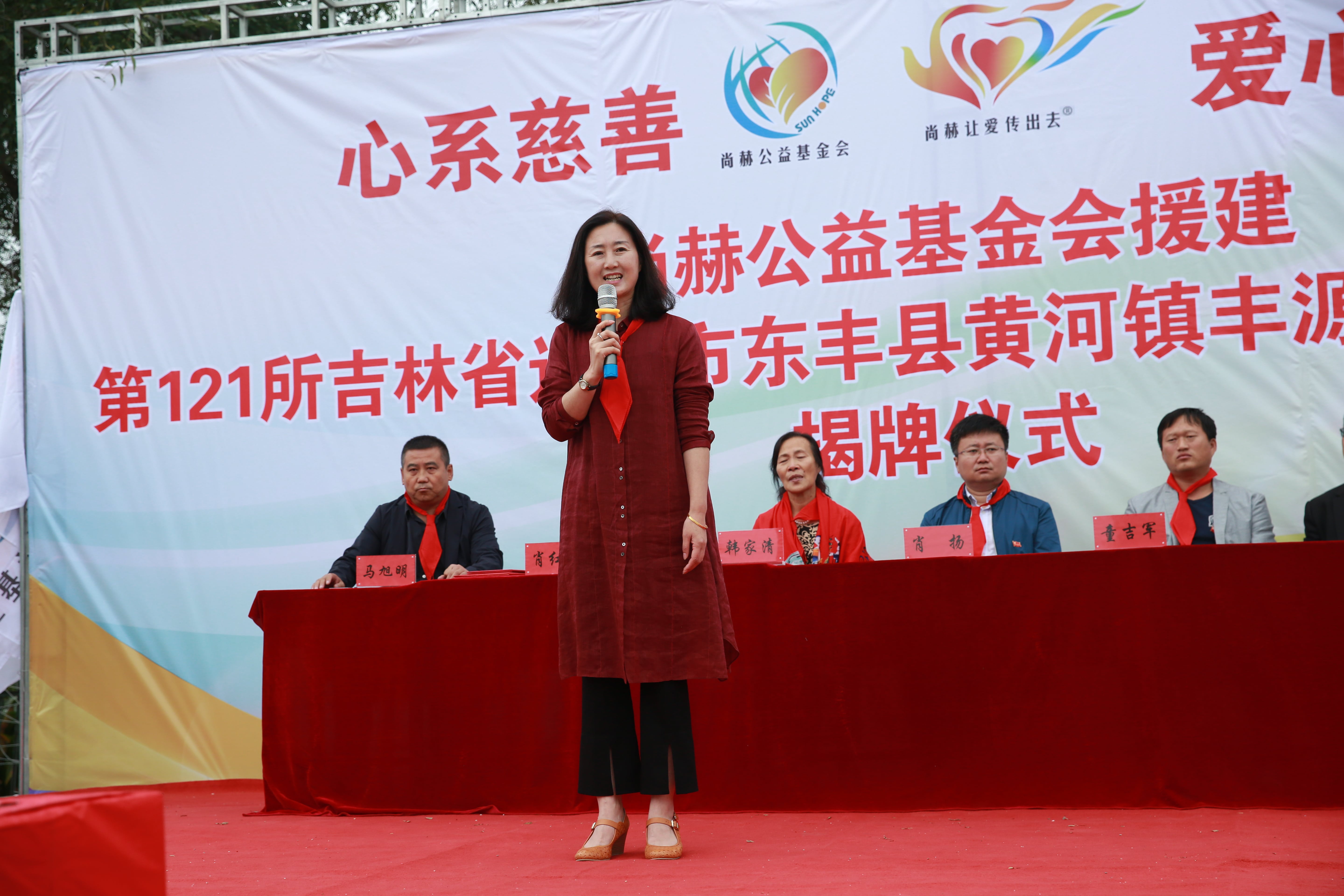 第121所 辽源市东丰县黄河镇丰源必一网页版登录入口肖红飞小学 第121所 辽源市东丰县黄河镇丰源必一网页版登录入口肖红飞小学