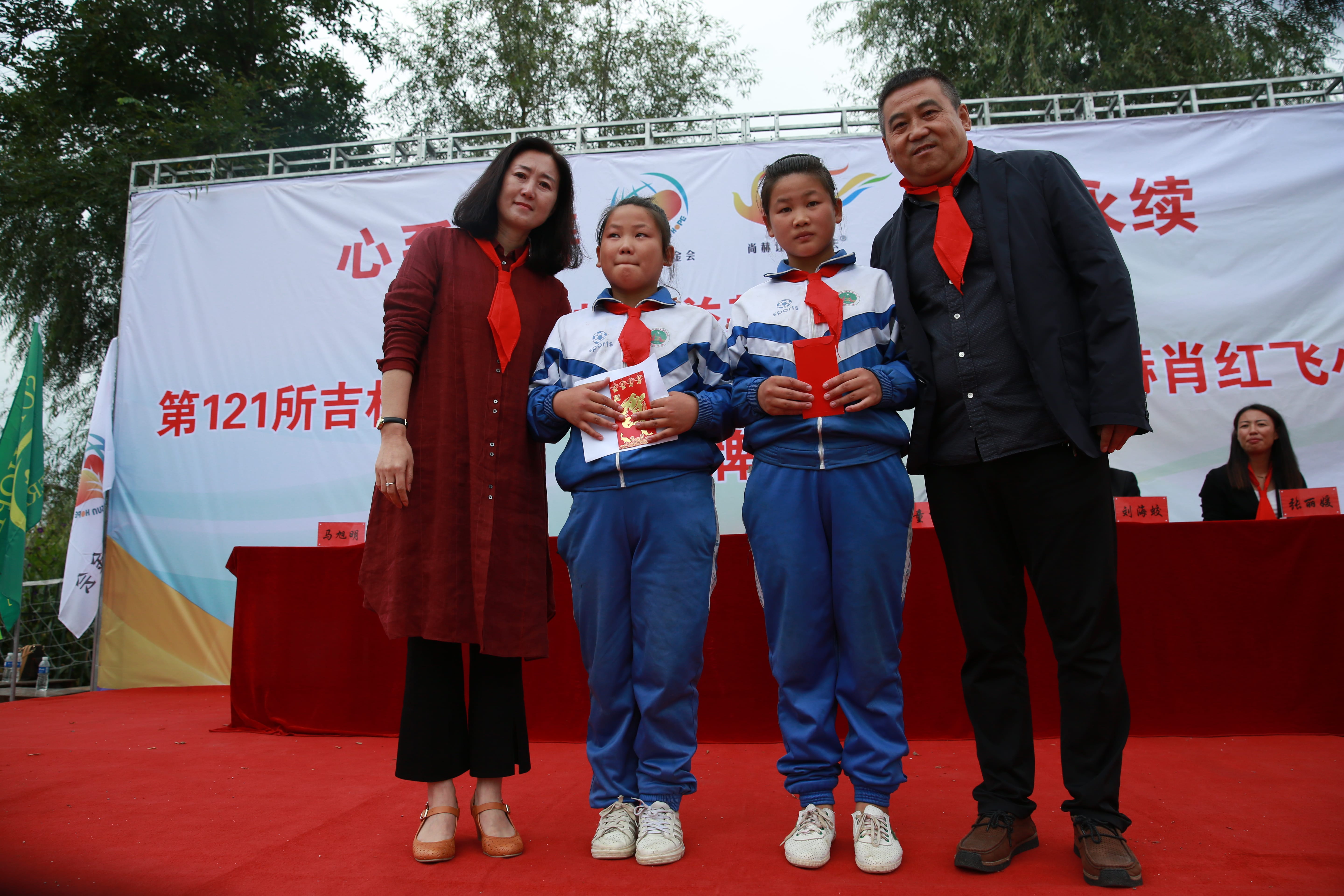 第121所 辽源市东丰县黄河镇丰源必一网页版登录入口肖红飞小学 第121所 辽源市东丰县黄河镇丰源必一网页版登录入口肖红飞小学