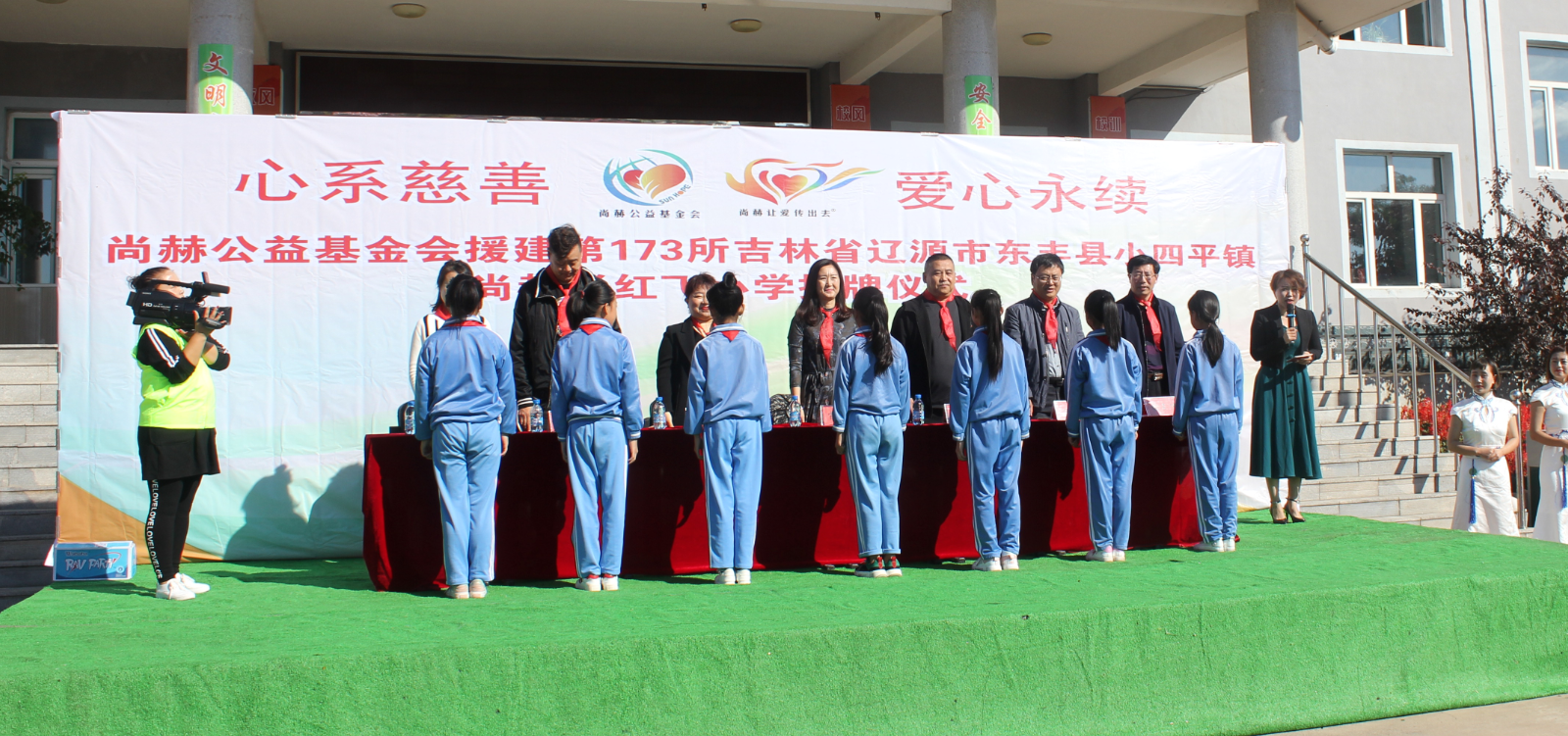 第173所 辽源市东丰县小四平镇必一网页版登录入口肖红飞小学 第173所 辽源市东丰县小四平镇必一网页版登录入口肖红飞小学