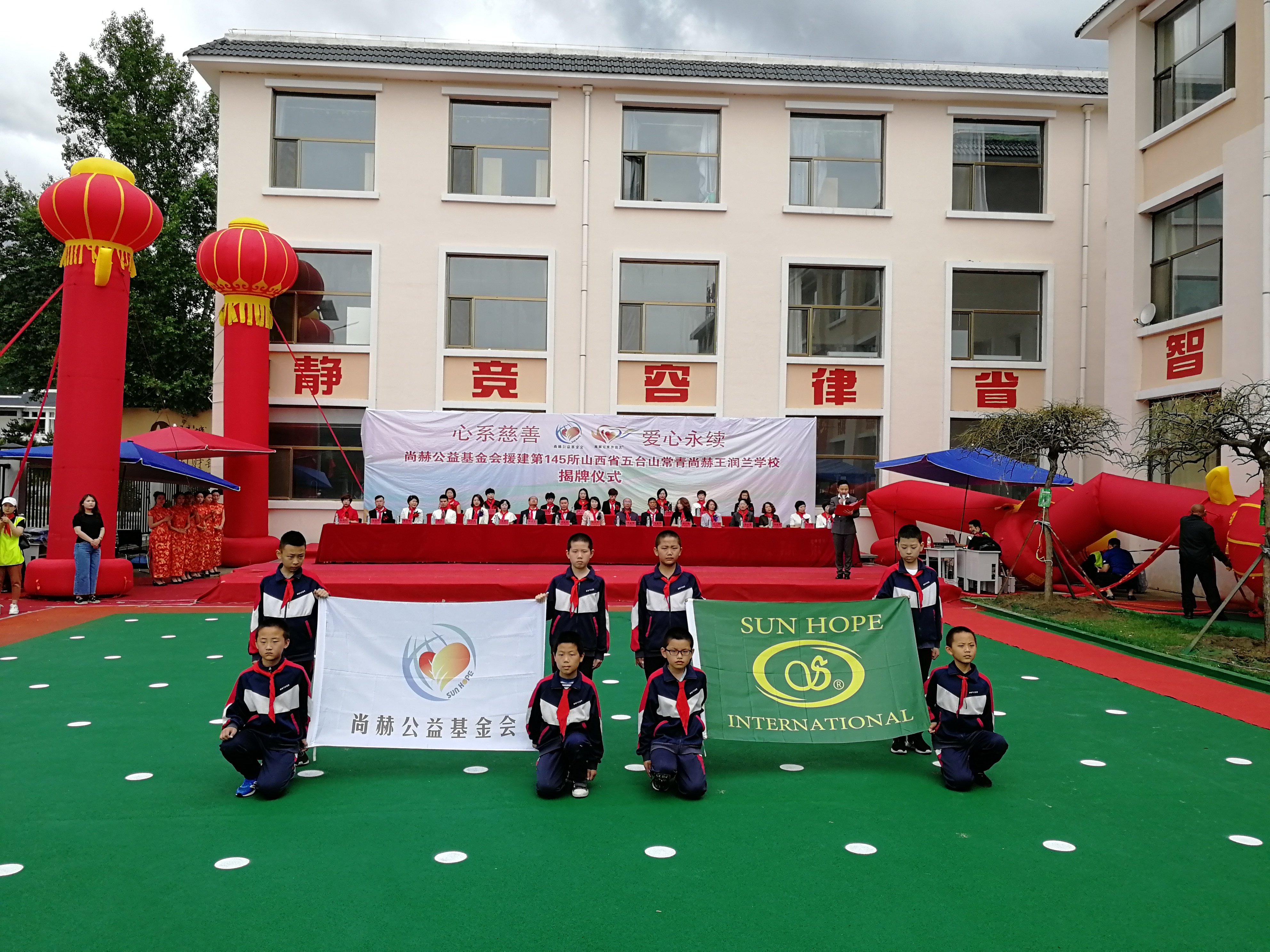 第145所 五台山常青必一网页版登录入口王润兰学校 第145所 五台山常青必一网页版登录入口王润兰学校