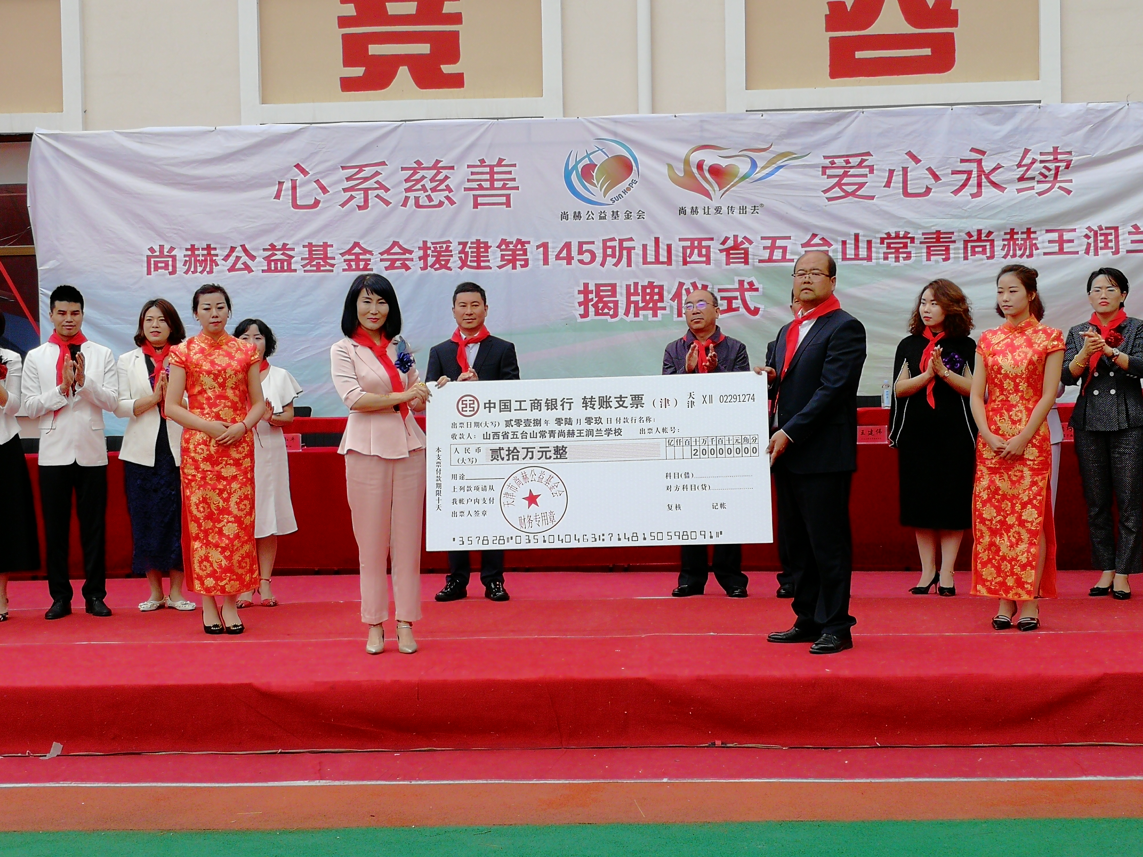 第145所 五台山常青必一网页版登录入口王润兰学校 第145所 五台山常青必一网页版登录入口王润兰学校