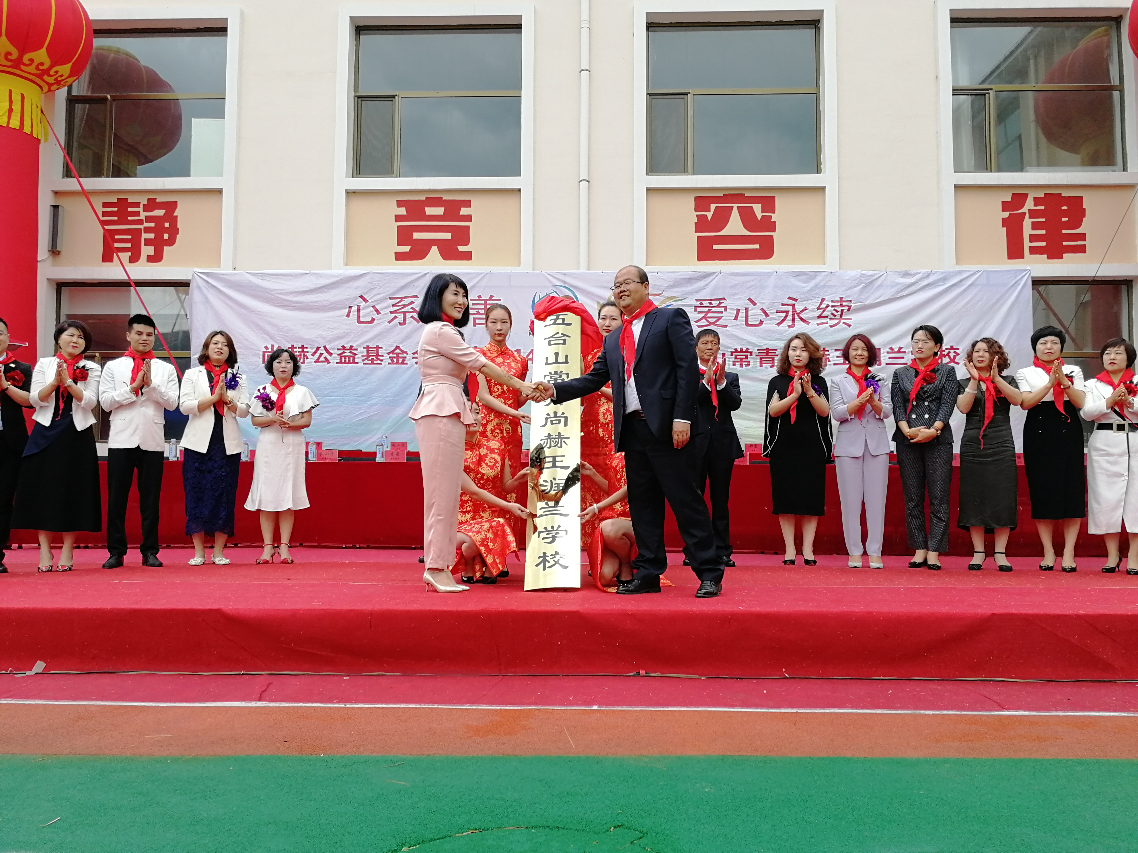 第145所 五台山常青必一网页版登录入口王润兰学校 第145所 五台山常青必一网页版登录入口王润兰学校