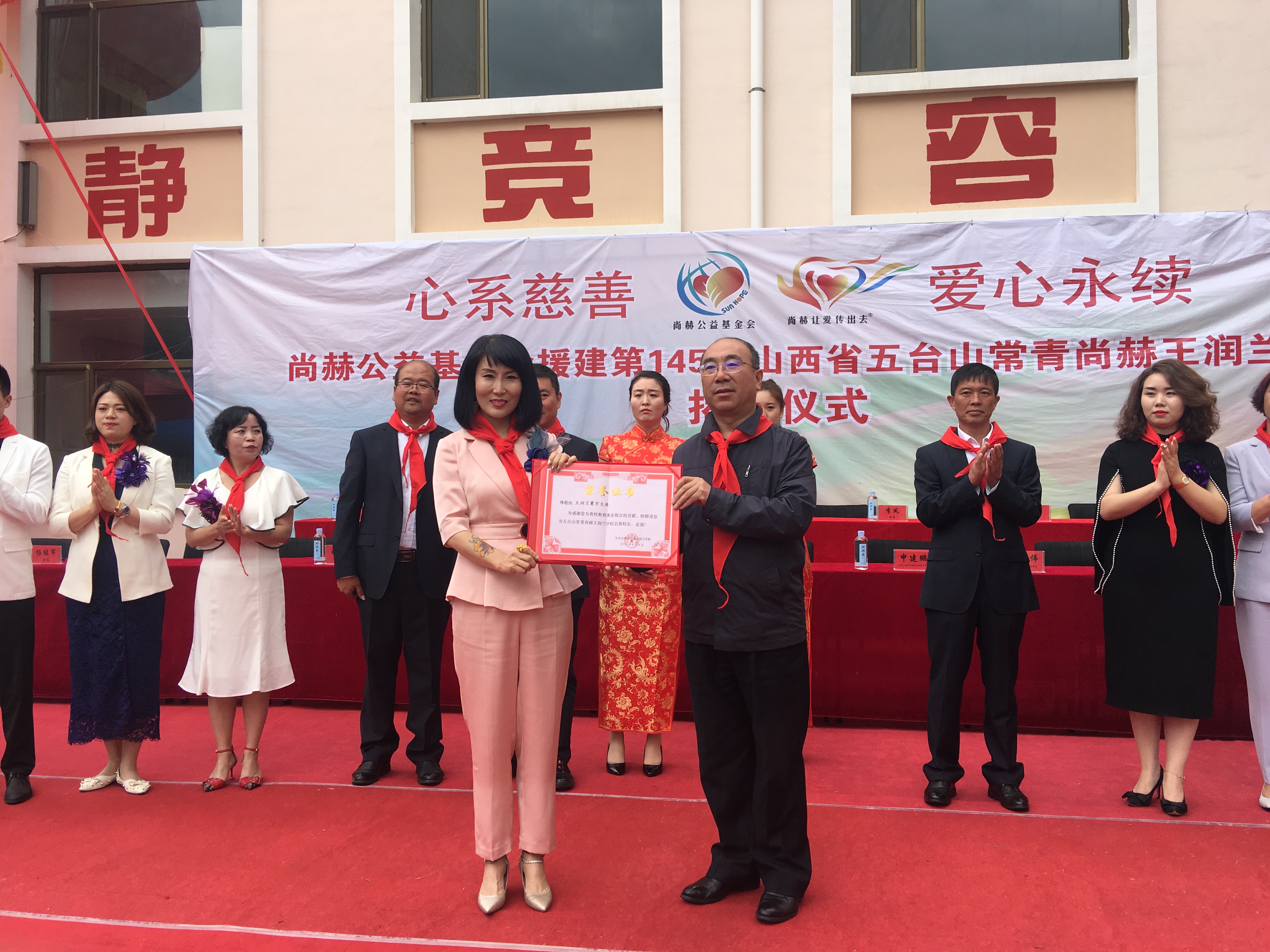 第145所 五台山常青必一网页版登录入口王润兰学校 第145所 五台山常青必一网页版登录入口王润兰学校