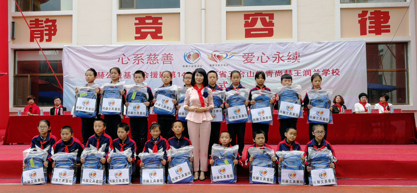 第145所 五台山常青必一网页版登录入口王润兰学校 第145所 五台山常青必一网页版登录入口王润兰学校