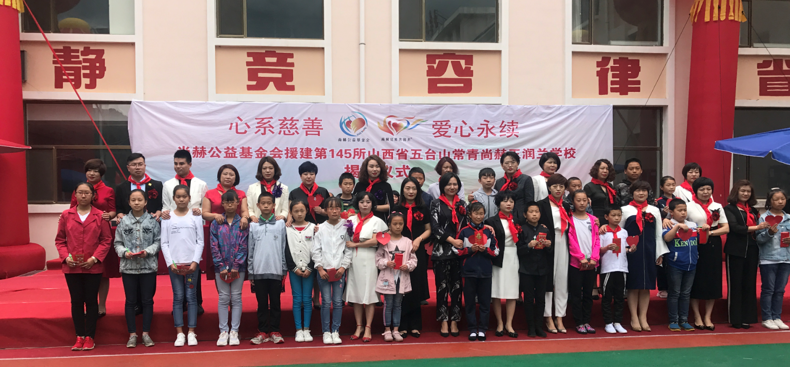 第145所 五台山常青必一网页版登录入口王润兰学校 第145所 五台山常青必一网页版登录入口王润兰学校