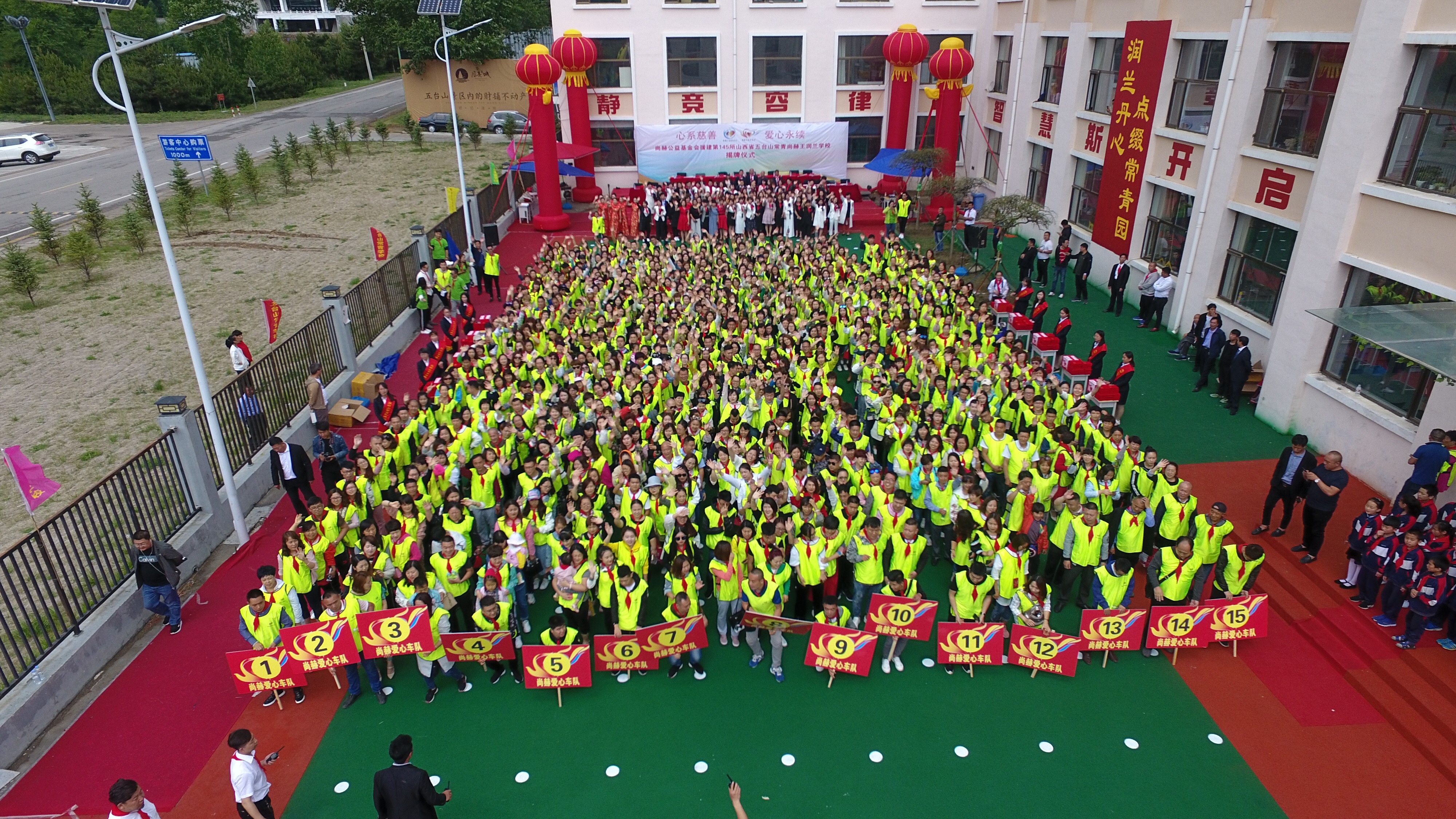 第145所 五台山常青必一网页版登录入口王润兰学校 第145所 五台山常青必一网页版登录入口王润兰学校