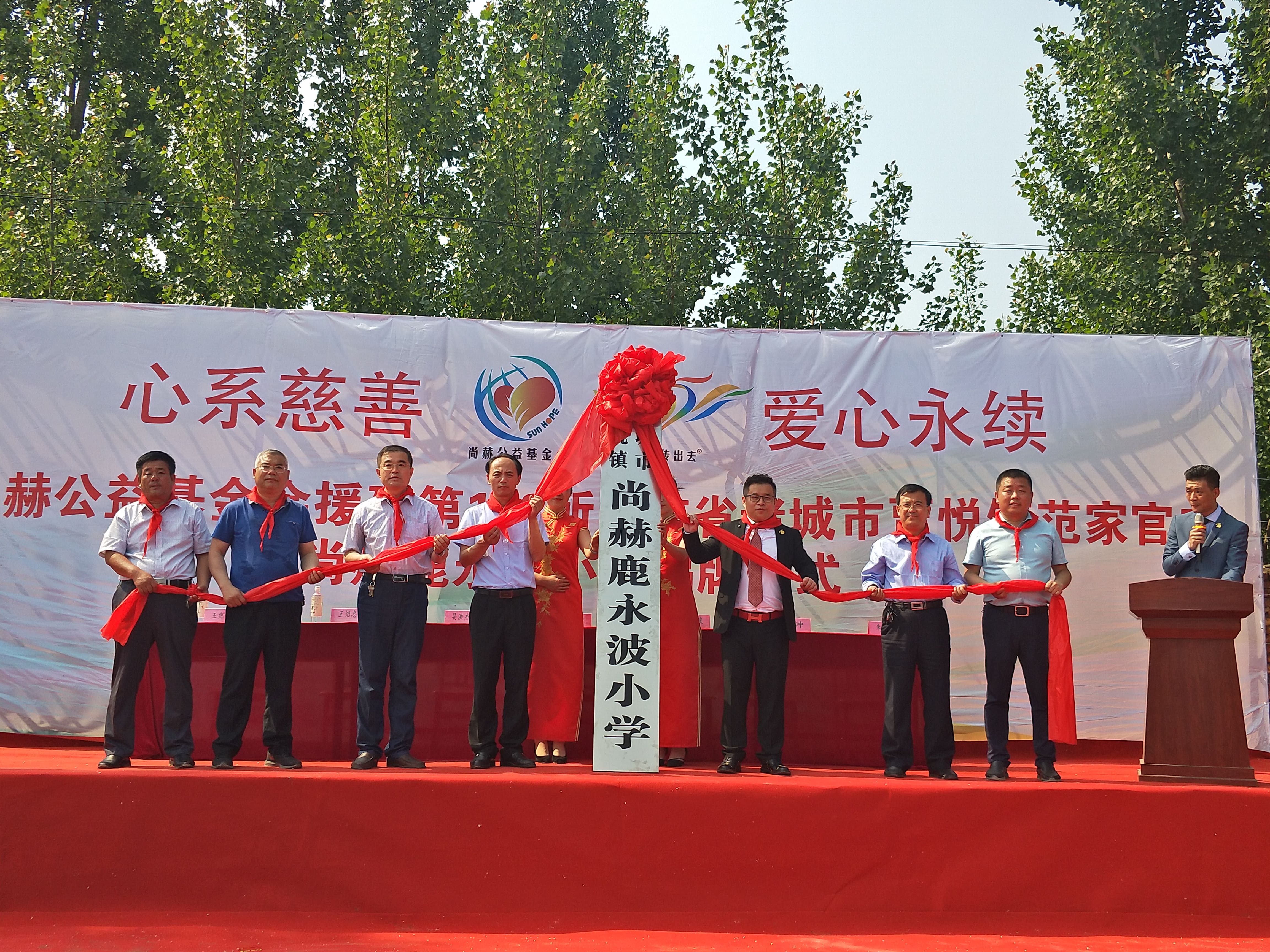 第142所 诸城市贾悦镇范家官庄必一网页版登录入口鹿永波小学 第142所 诸城市贾悦镇范家官庄必一网页版登录入口鹿永波小学