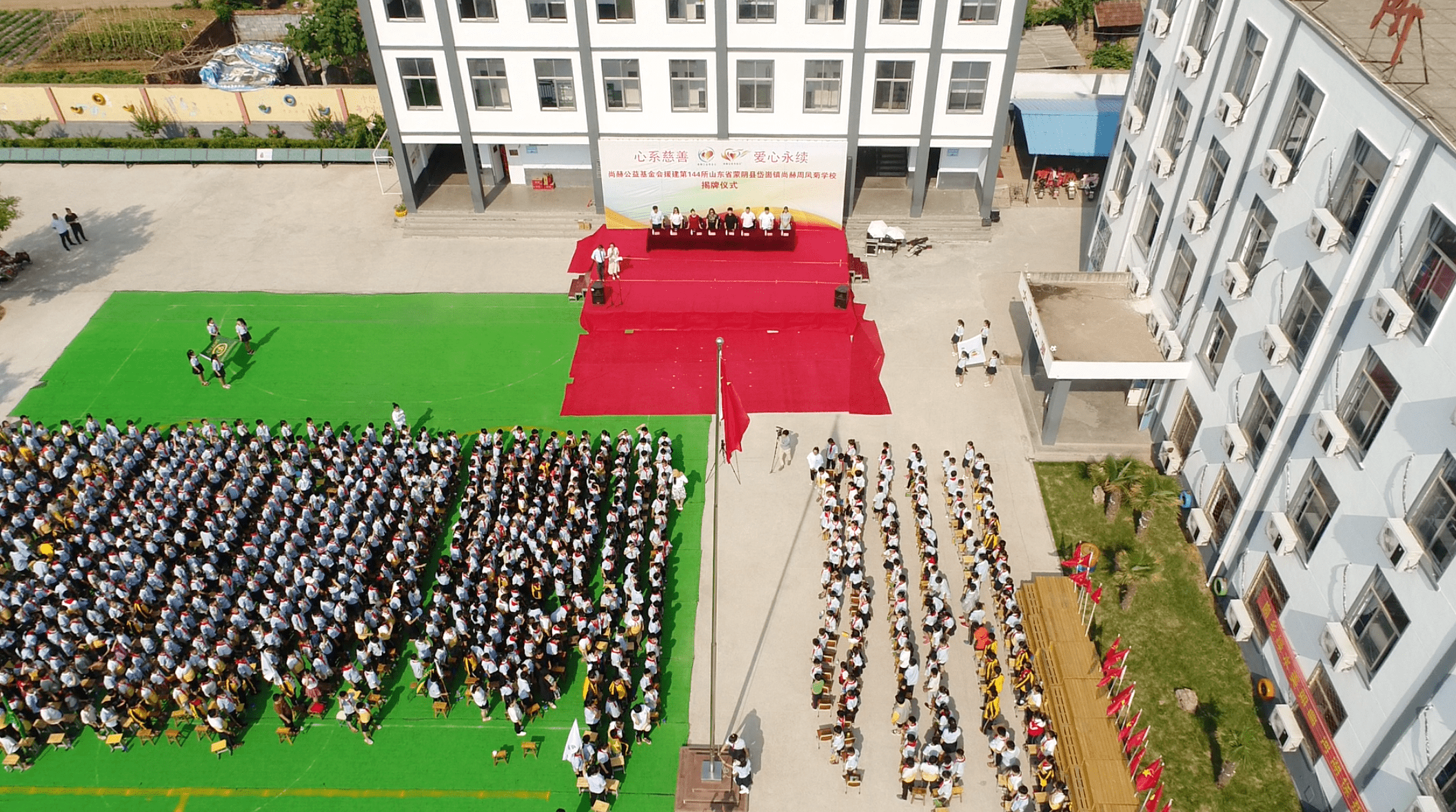 第144所 蒙阴县岱崮镇必一网页版登录入口周凤菊小学 第144所 蒙阴县岱崮镇必一网页版登录入口周凤菊小学