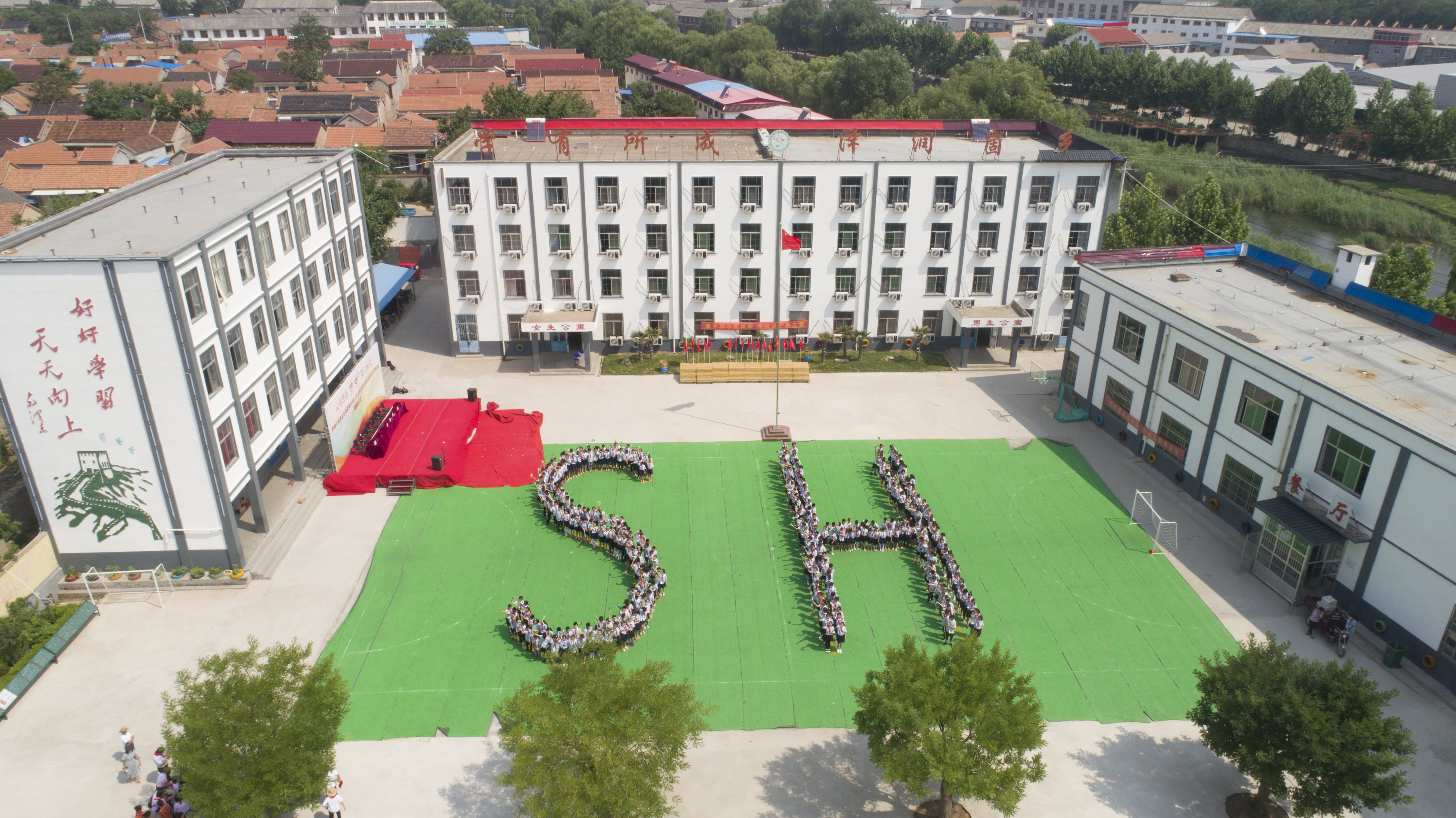 第144所 蒙阴县岱崮镇必一网页版登录入口周凤菊小学 第144所 蒙阴县岱崮镇必一网页版登录入口周凤菊小学