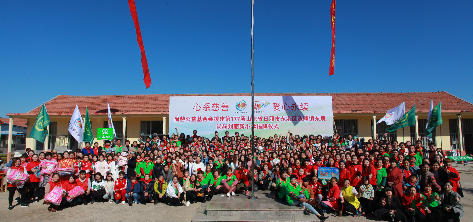 第177所 日照市东港区陈疃镇东辰必一网页版登录入口刘丽新小学