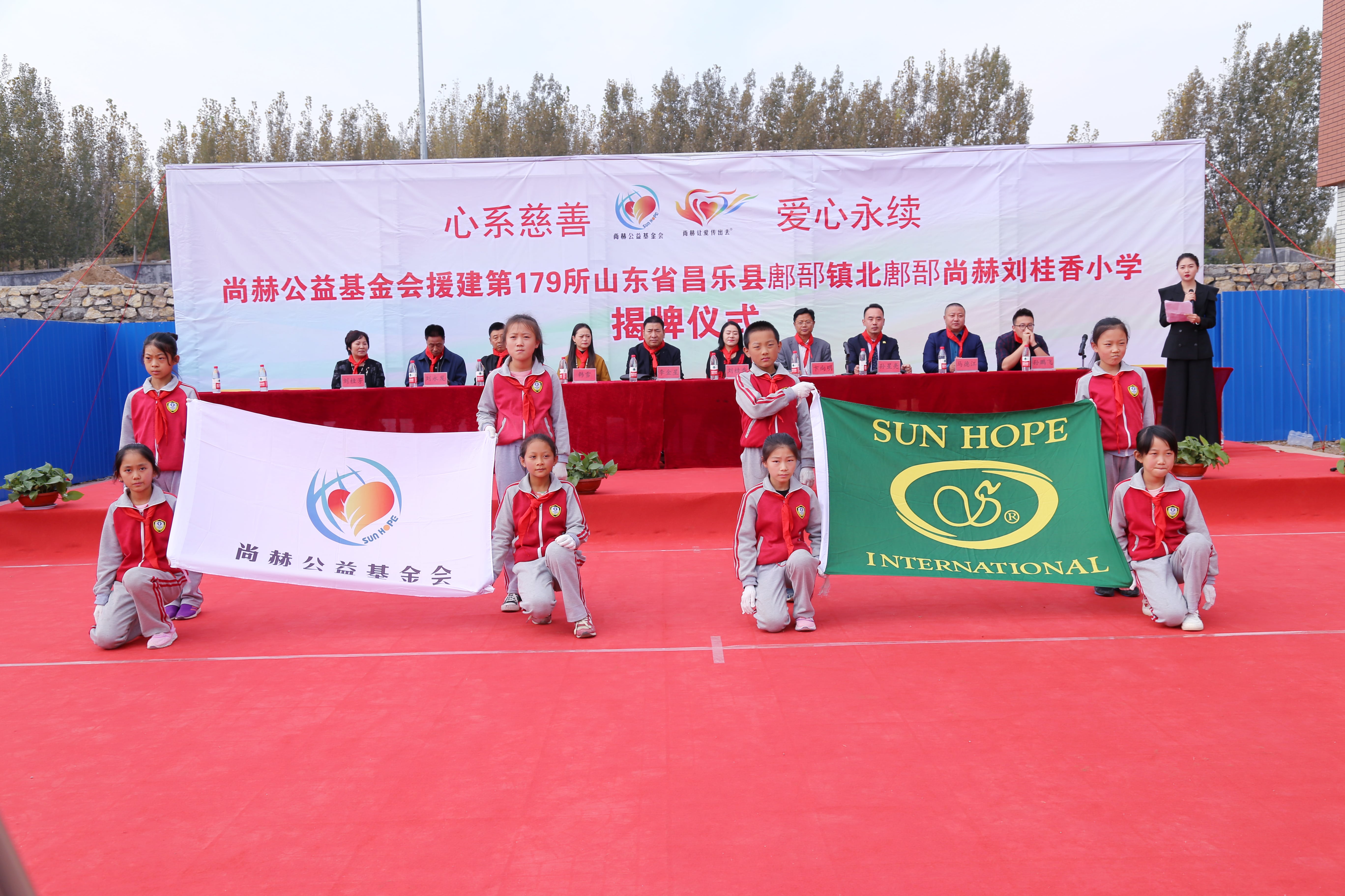 第179所 昌乐县鄌郚镇北鄌郚必一网页版登录入口刘桂香小学 第179所 昌乐县鄌郚镇北鄌郚必一网页版登录入口刘桂香小学