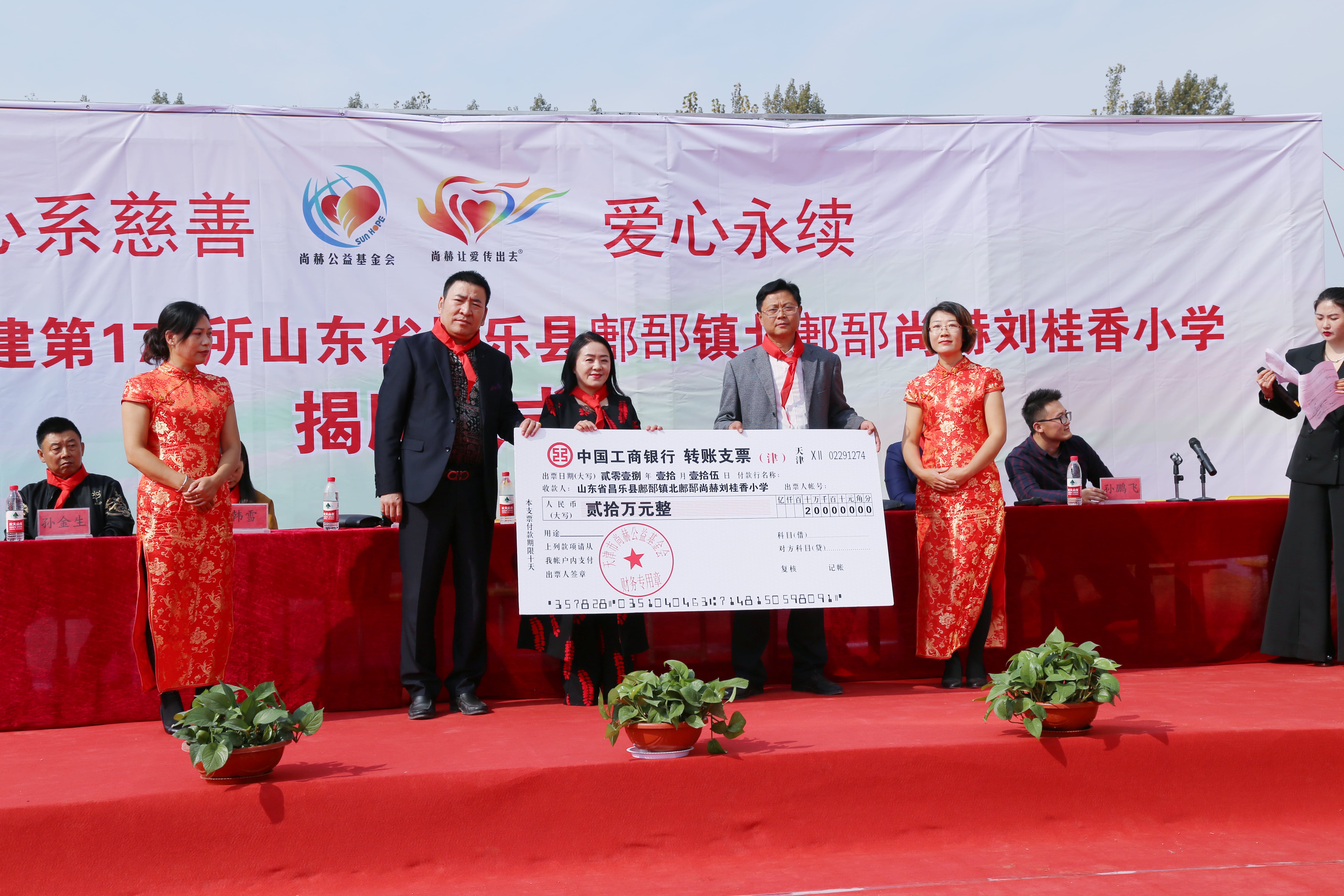 第179所 昌乐县鄌郚镇北鄌郚必一网页版登录入口刘桂香小学 第179所 昌乐县鄌郚镇北鄌郚必一网页版登录入口刘桂香小学