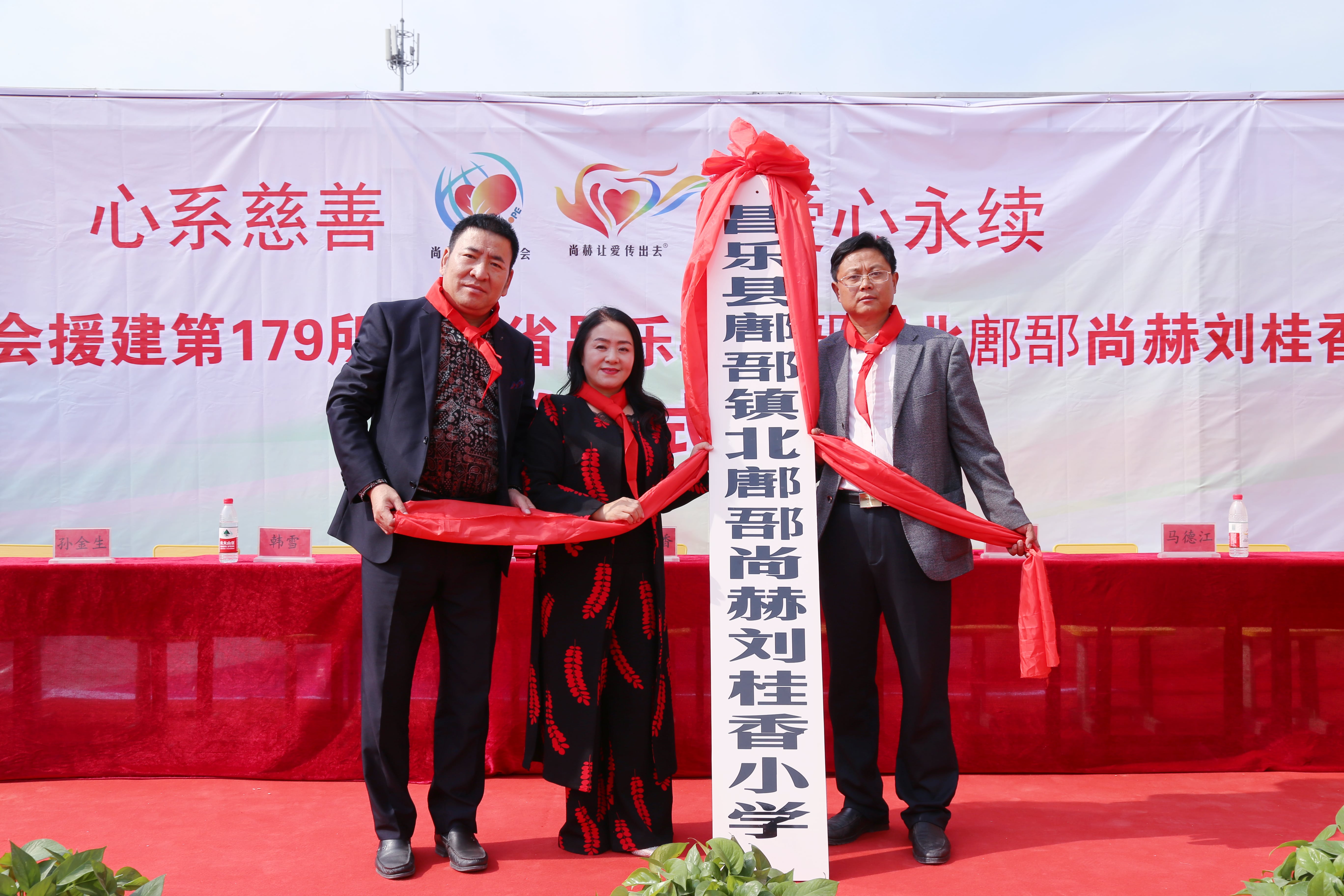 第179所 昌乐县鄌郚镇北鄌郚必一网页版登录入口刘桂香小学 第179所 昌乐县鄌郚镇北鄌郚必一网页版登录入口刘桂香小学