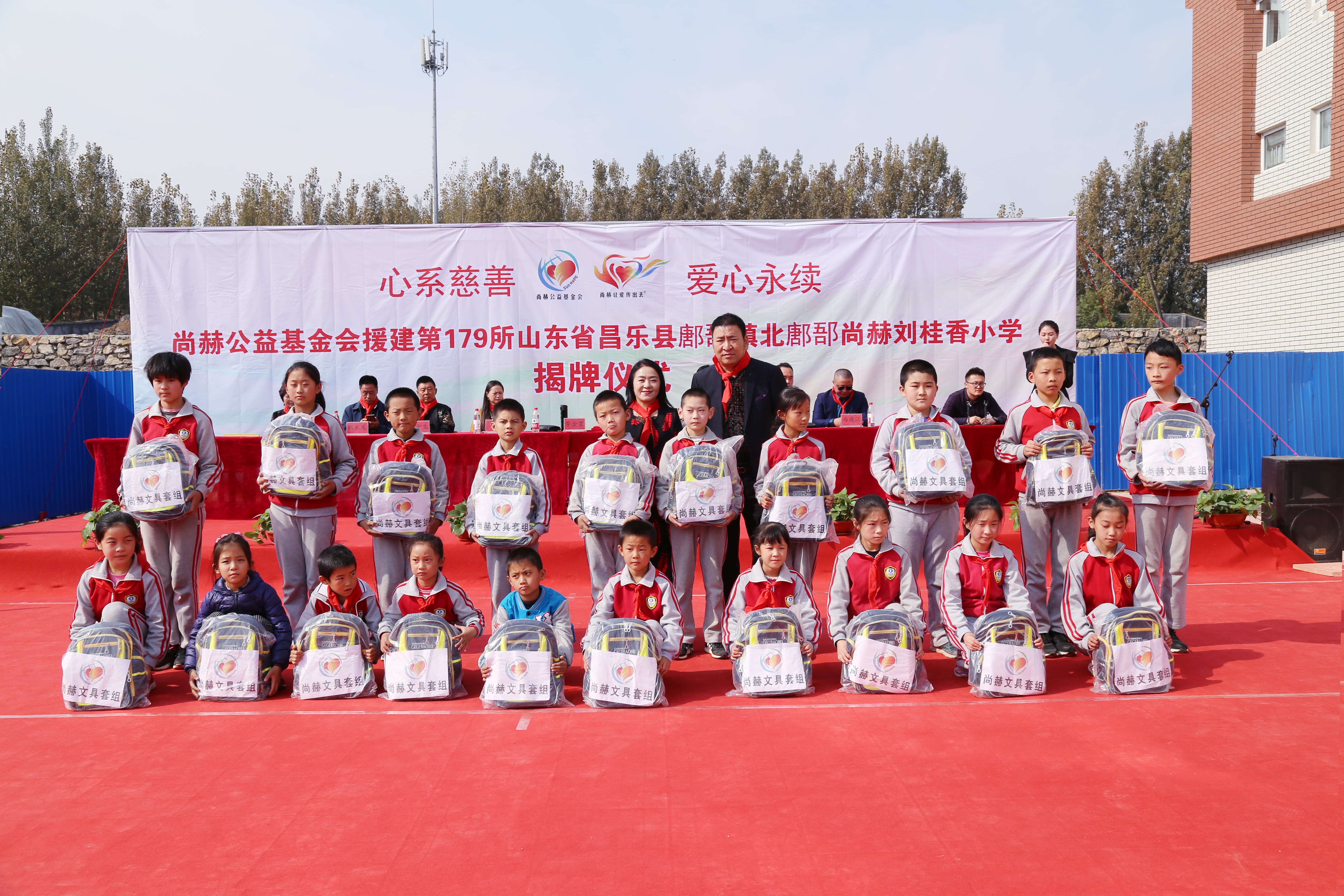 第179所 昌乐县鄌郚镇北鄌郚必一网页版登录入口刘桂香小学 第179所 昌乐县鄌郚镇北鄌郚必一网页版登录入口刘桂香小学