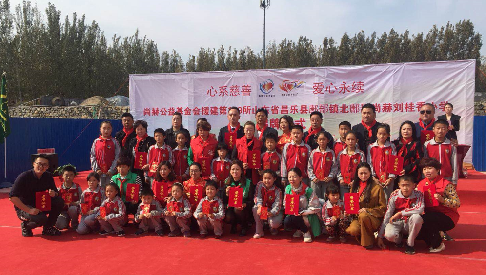 第179所 昌乐县鄌郚镇北鄌郚必一网页版登录入口刘桂香小学 第179所 昌乐县鄌郚镇北鄌郚必一网页版登录入口刘桂香小学