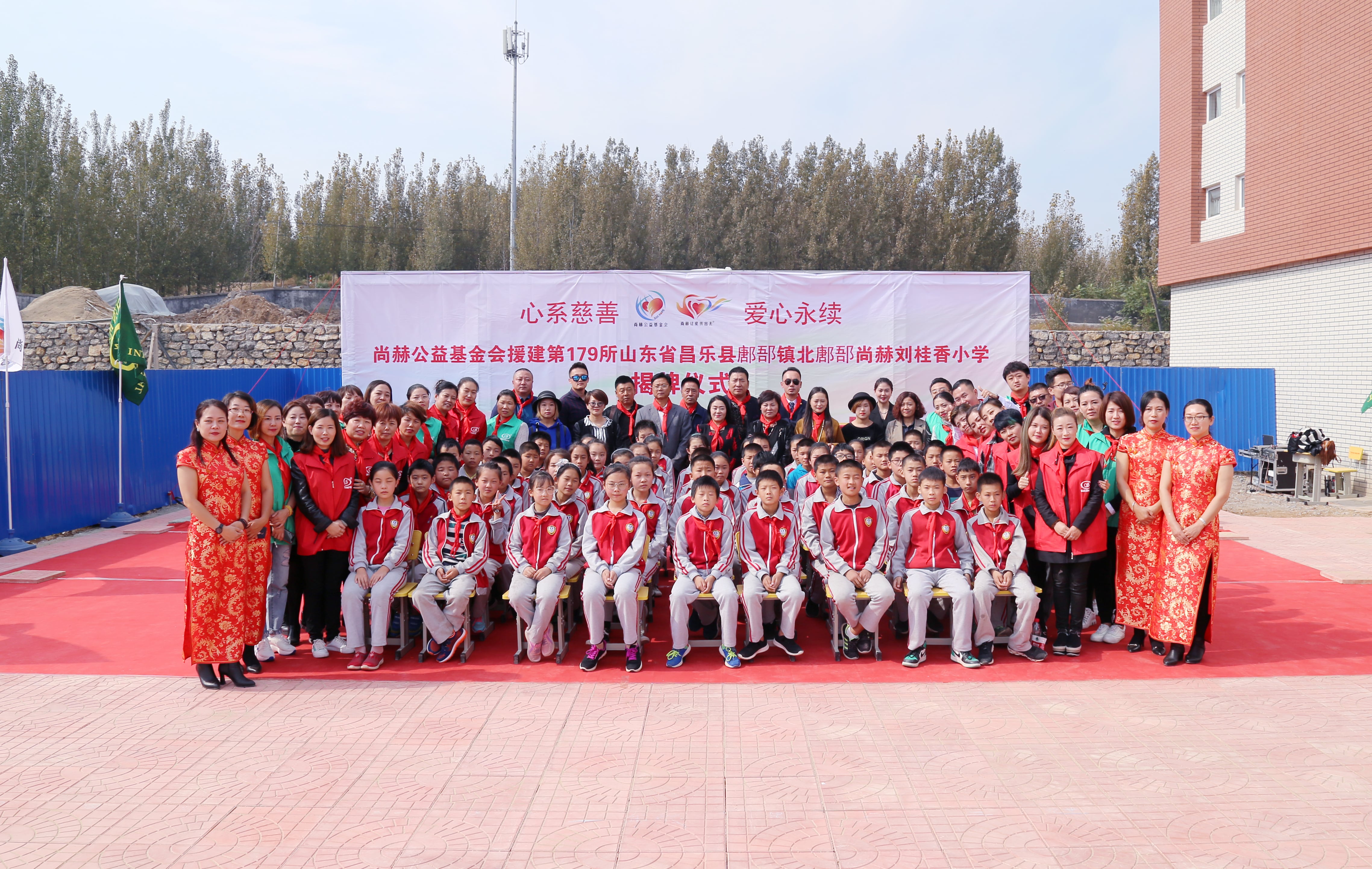 第179所 昌乐县鄌郚镇北鄌郚必一网页版登录入口刘桂香小学 第179所 昌乐县鄌郚镇北鄌郚必一网页版登录入口刘桂香小学