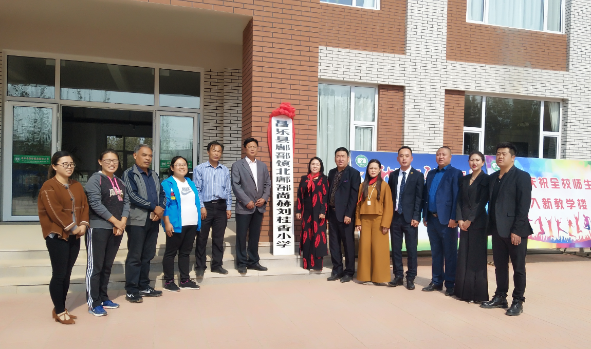 第179所 昌乐县鄌郚镇北鄌郚必一网页版登录入口刘桂香小学 第179所 昌乐县鄌郚镇北鄌郚必一网页版登录入口刘桂香小学