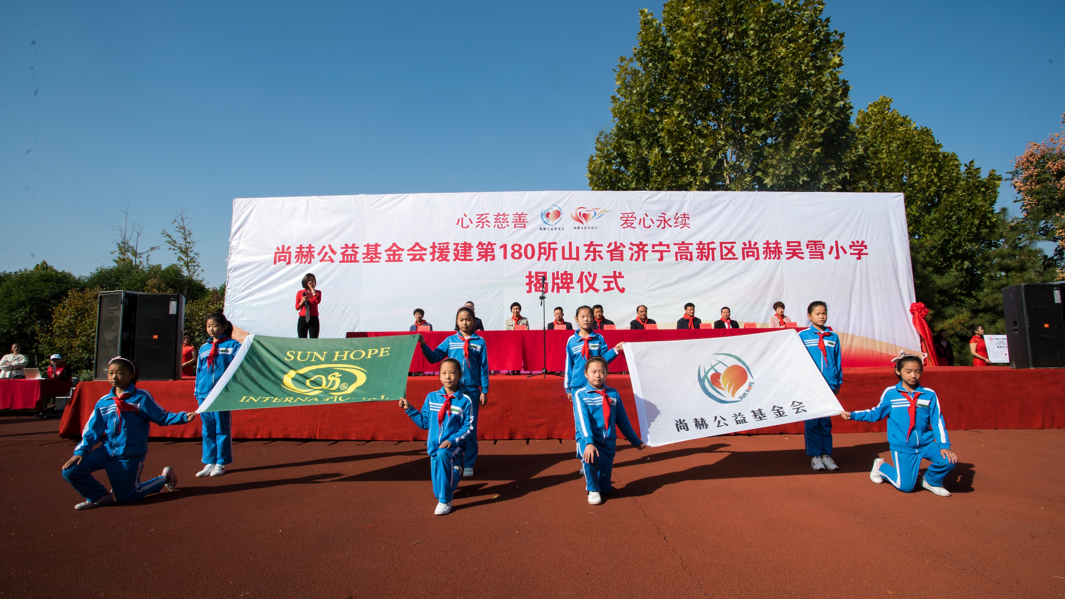 第180所 济宁市高新区必一网页版登录入口吴雪小学 第180所 济宁市高新区必一网页版登录入口吴雪小学