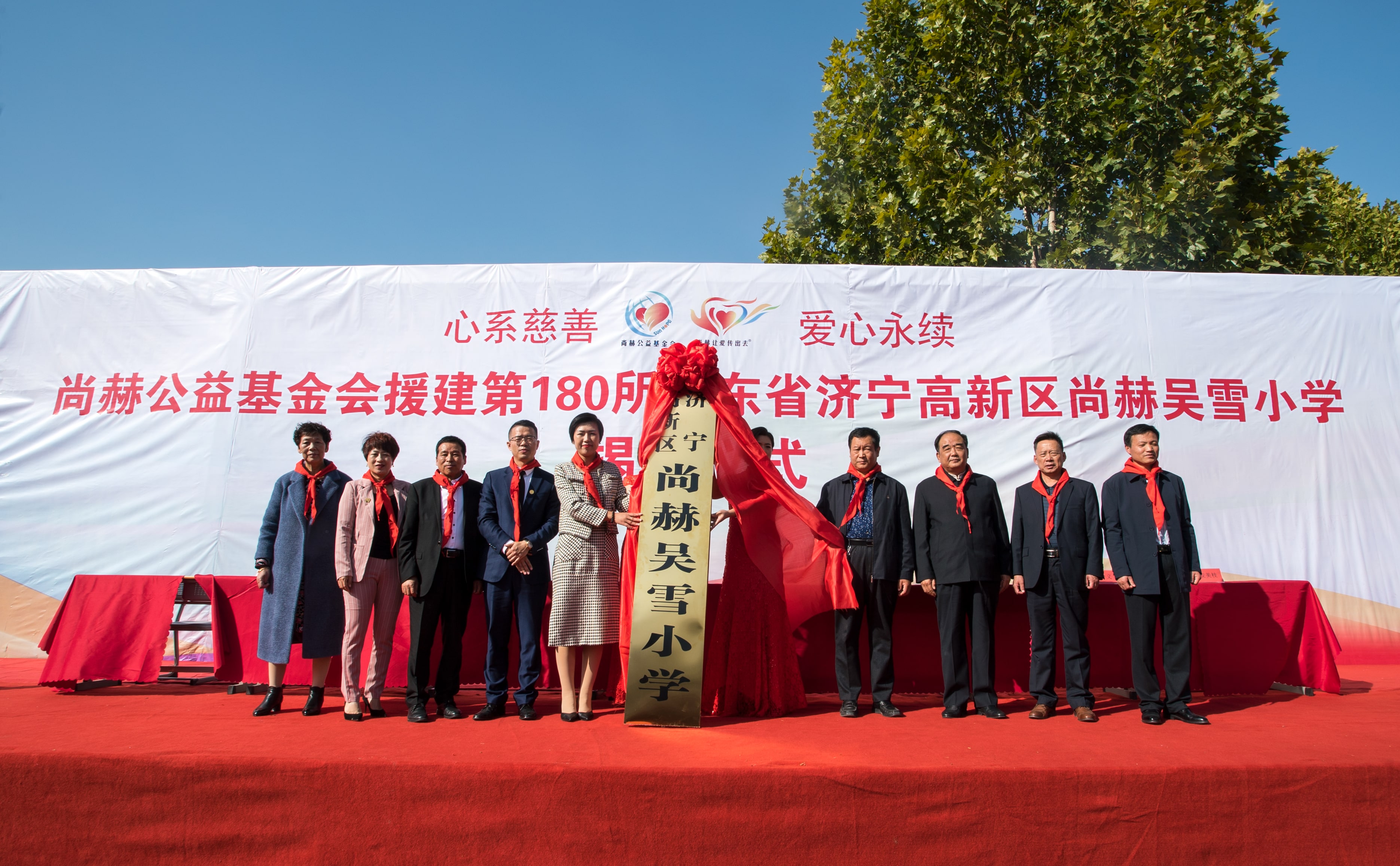 第180所 济宁市高新区必一网页版登录入口吴雪小学 第180所 济宁市高新区必一网页版登录入口吴雪小学