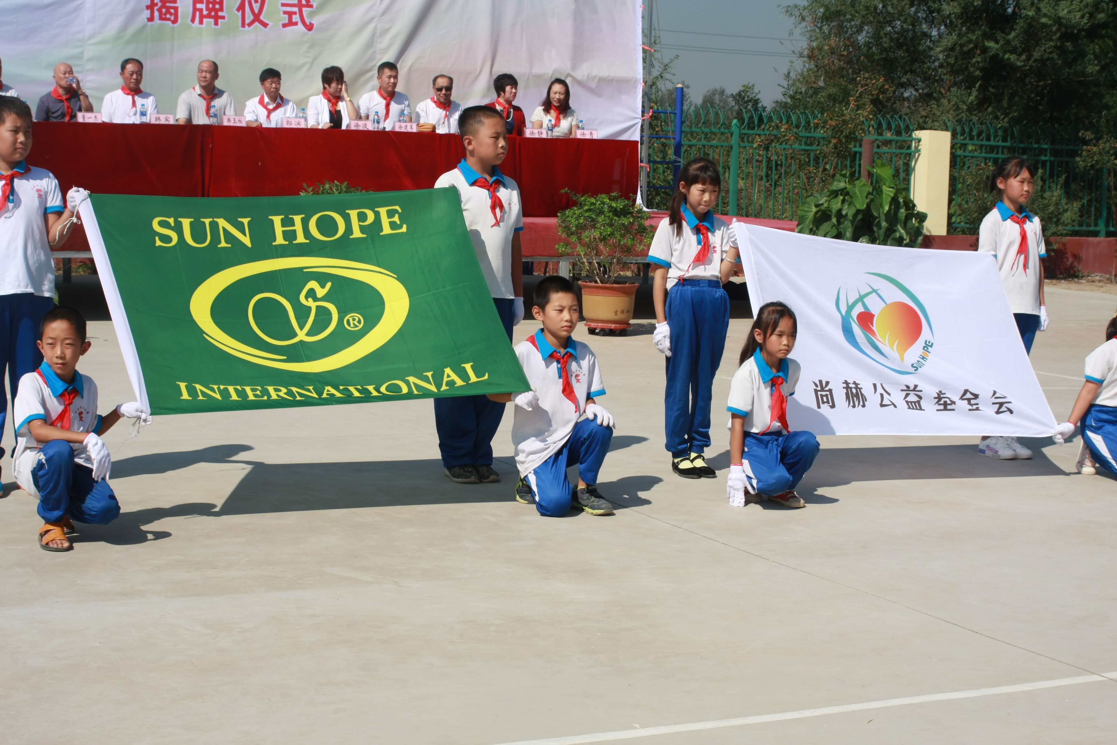 第63所 静海区沿庄镇西港必一网页版登录入口徐波小学 第63所 静海区沿庄镇西港必一网页版登录入口徐波小学