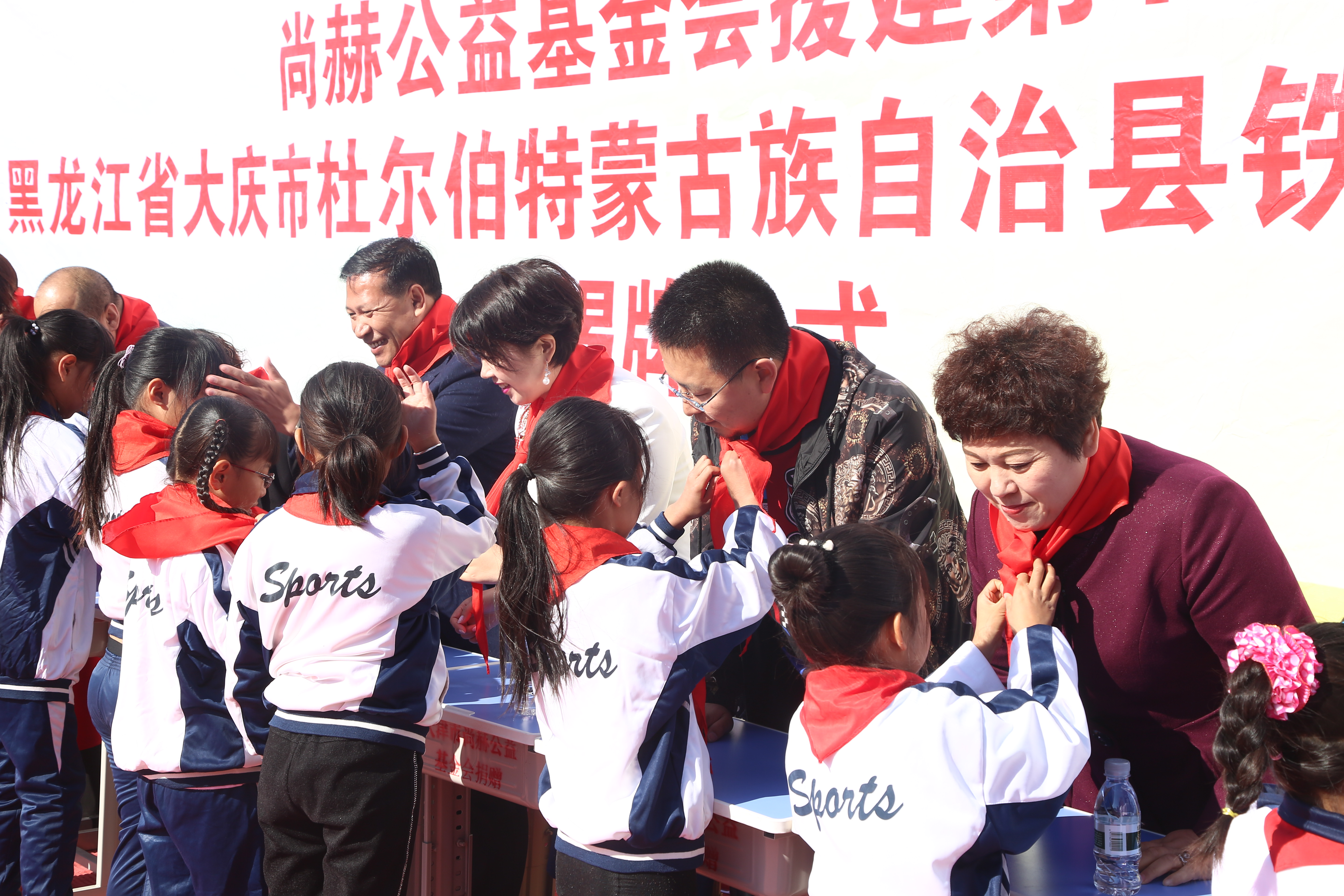 第194所 杜尔伯特蒙古族自治县铁东必一网页版登录入口徐超小学