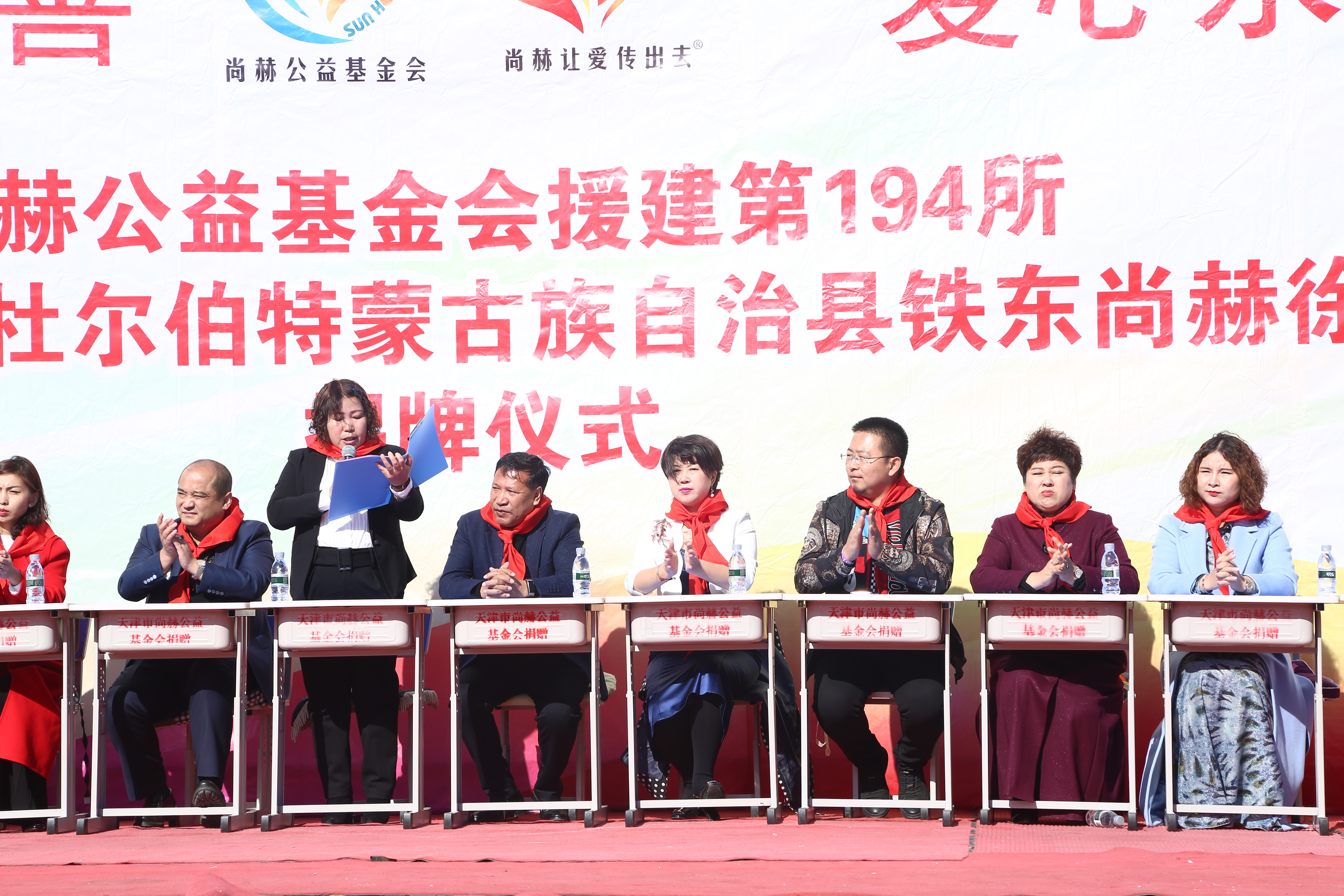 第194所 杜尔伯特蒙古族自治县铁东必一网页版登录入口徐超小学