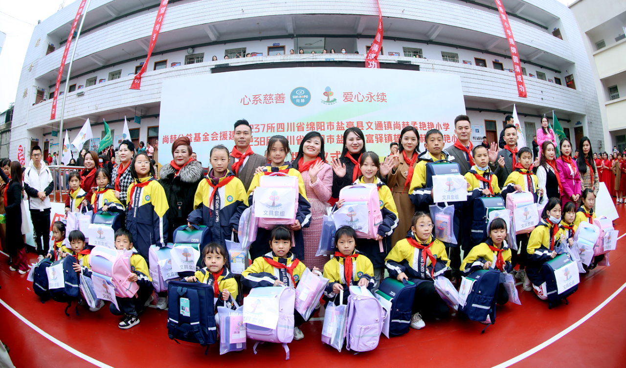 第237所  四川省绵阳市盐亭县文通镇必一网页版登录入口孟艳艳小学