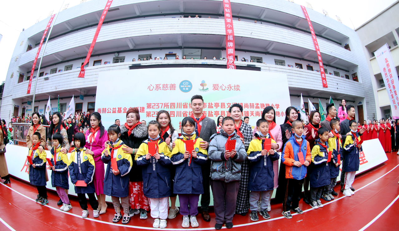 第237所  四川省绵阳市盐亭县文通镇必一网页版登录入口孟艳艳小学