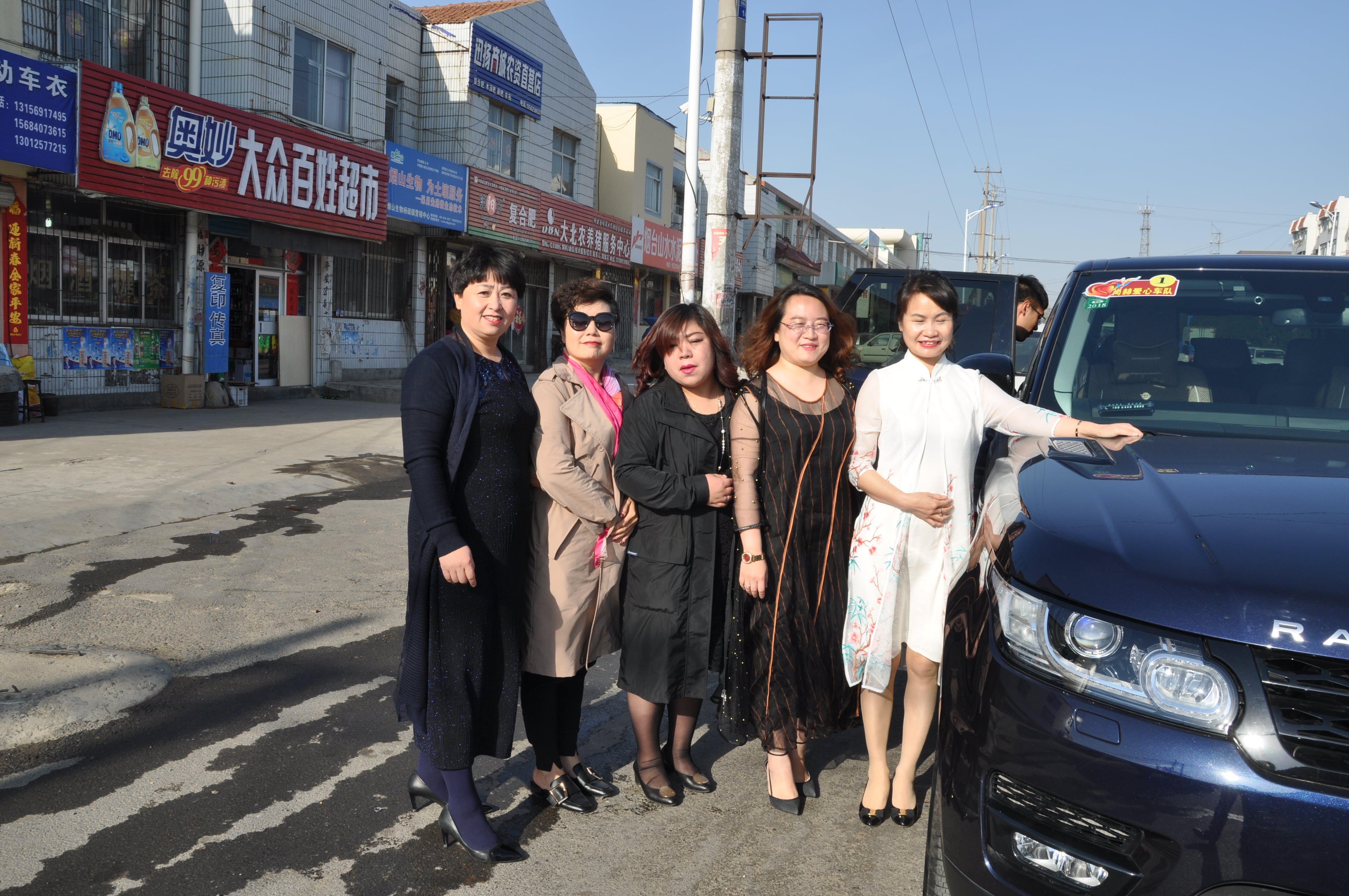 第83所 栖霞市蛇窝泊必一网页版登录入口马金荣小学