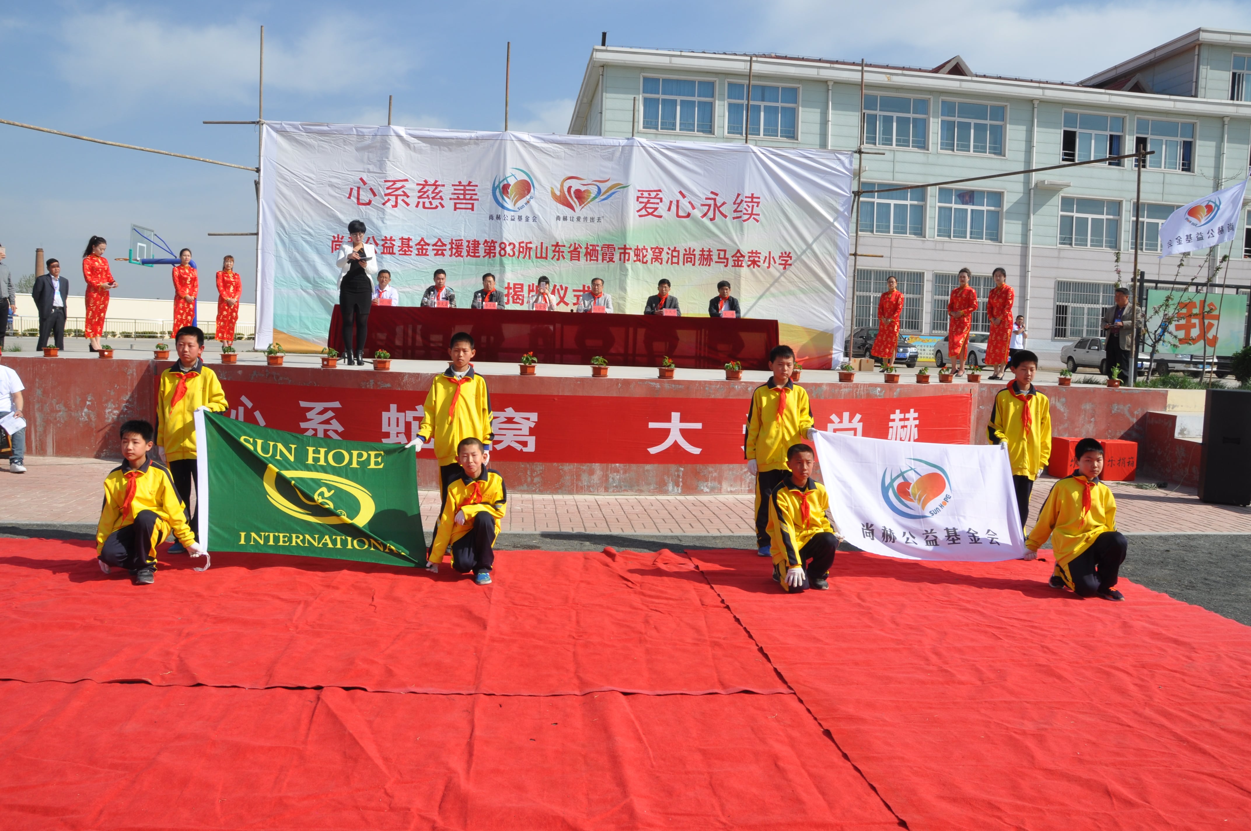 第83所 栖霞市蛇窝泊必一网页版登录入口马金荣小学