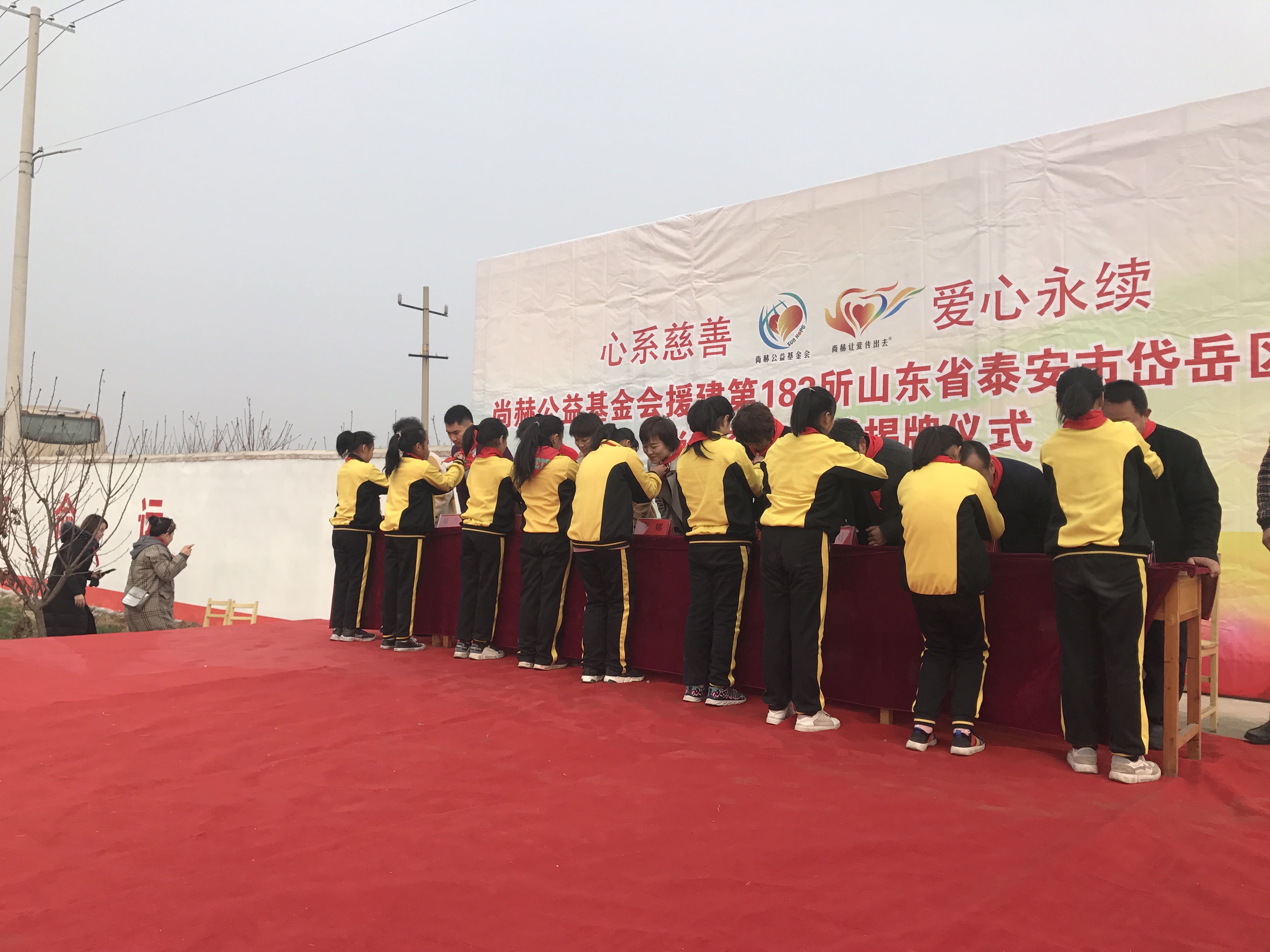 第183所 泰安市岱岳区良庄镇必一网页版登录入口李娜小学 第183所 泰安市岱岳区良庄镇必一网页版登录入口李娜小学