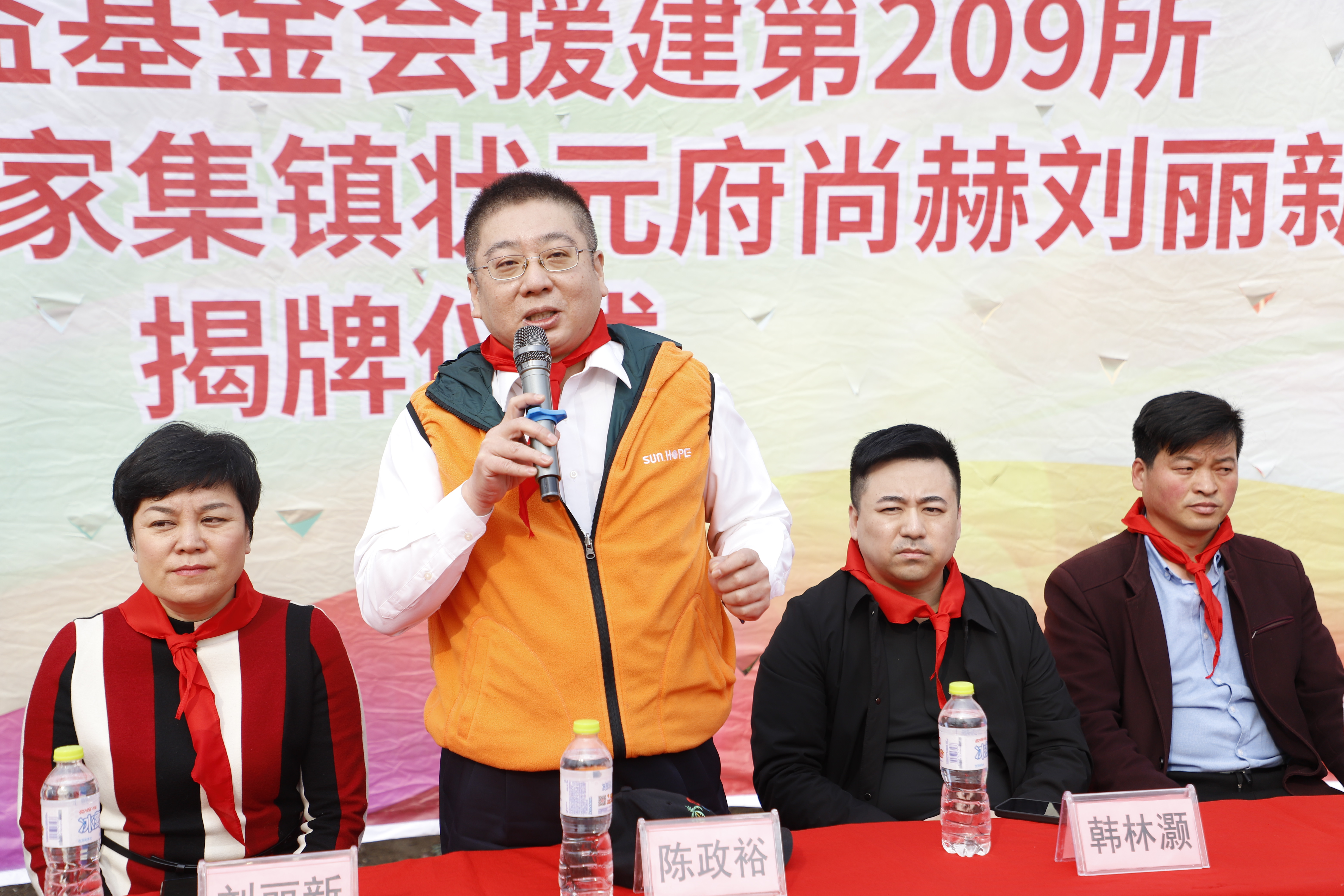 第209所 平度市崔家集镇状元府必一网页版登录入口刘丽新小学 第209所 平度市崔家集镇状元府必一网页版登录入口刘丽新小学