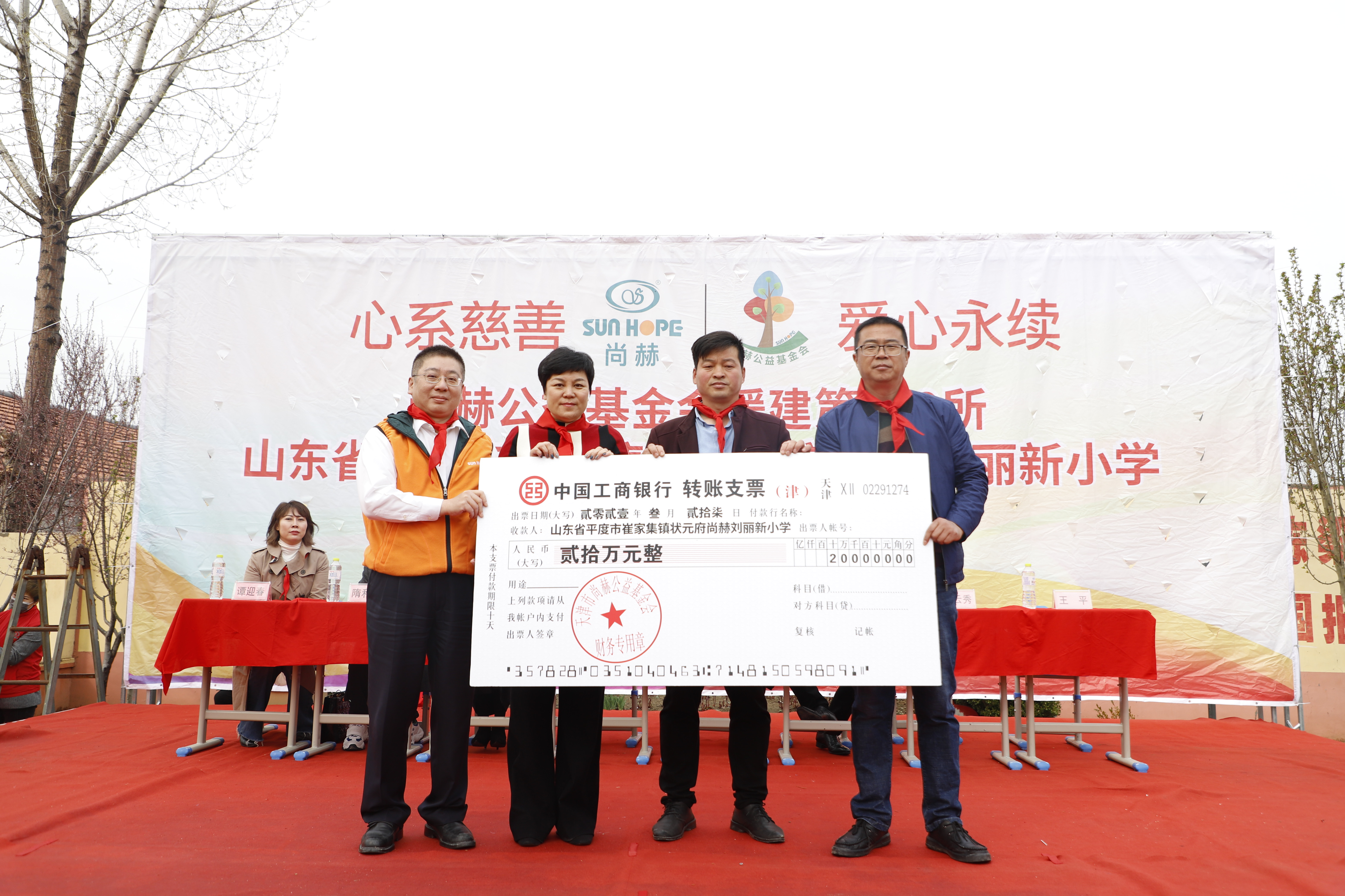 第209所 平度市崔家集镇状元府必一网页版登录入口刘丽新小学 第209所 平度市崔家集镇状元府必一网页版登录入口刘丽新小学