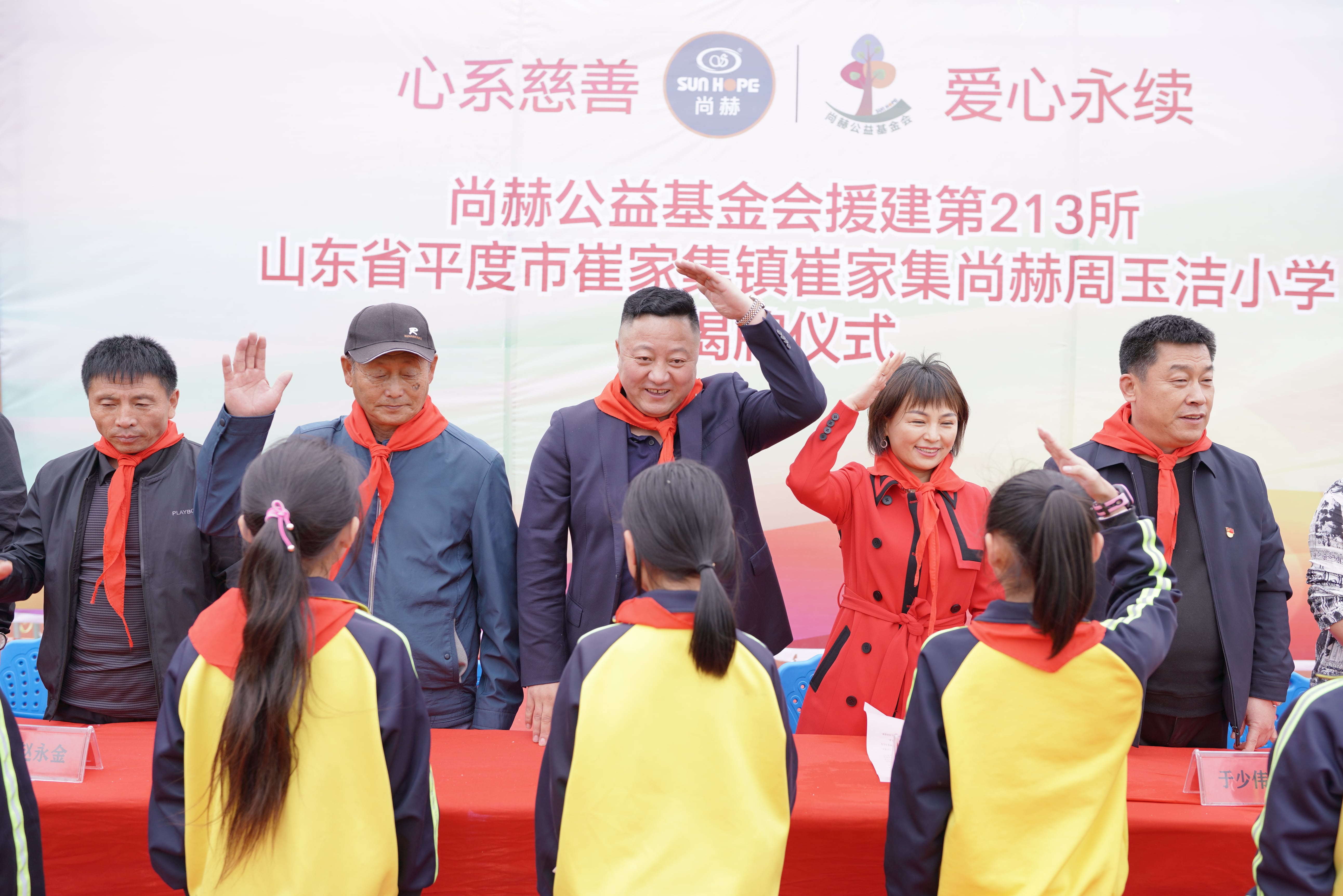 第213所 平度市崔家集镇崔家集必一网页版登录入口周玉洁小学