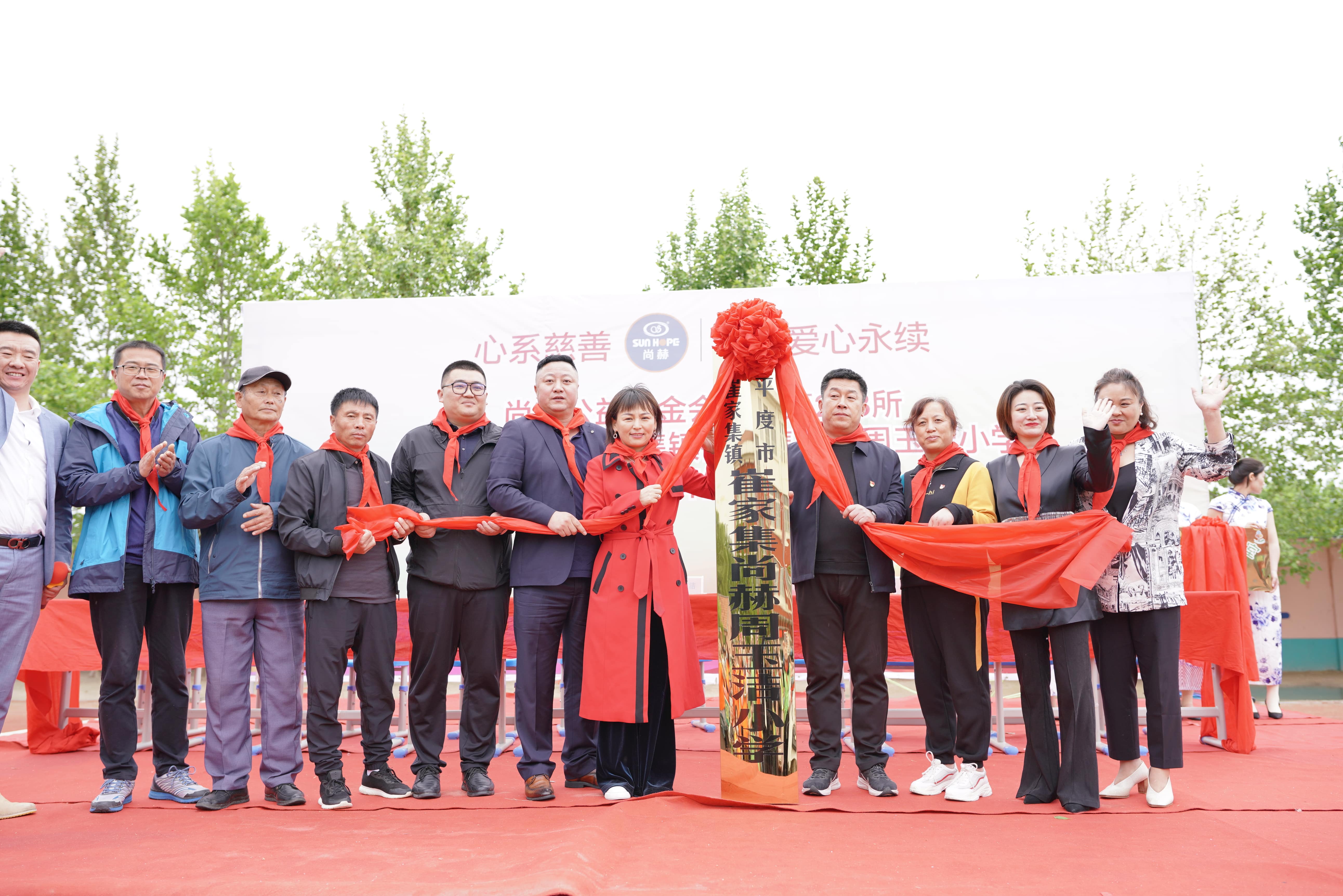 第213所 平度市崔家集镇崔家集必一网页版登录入口周玉洁小学