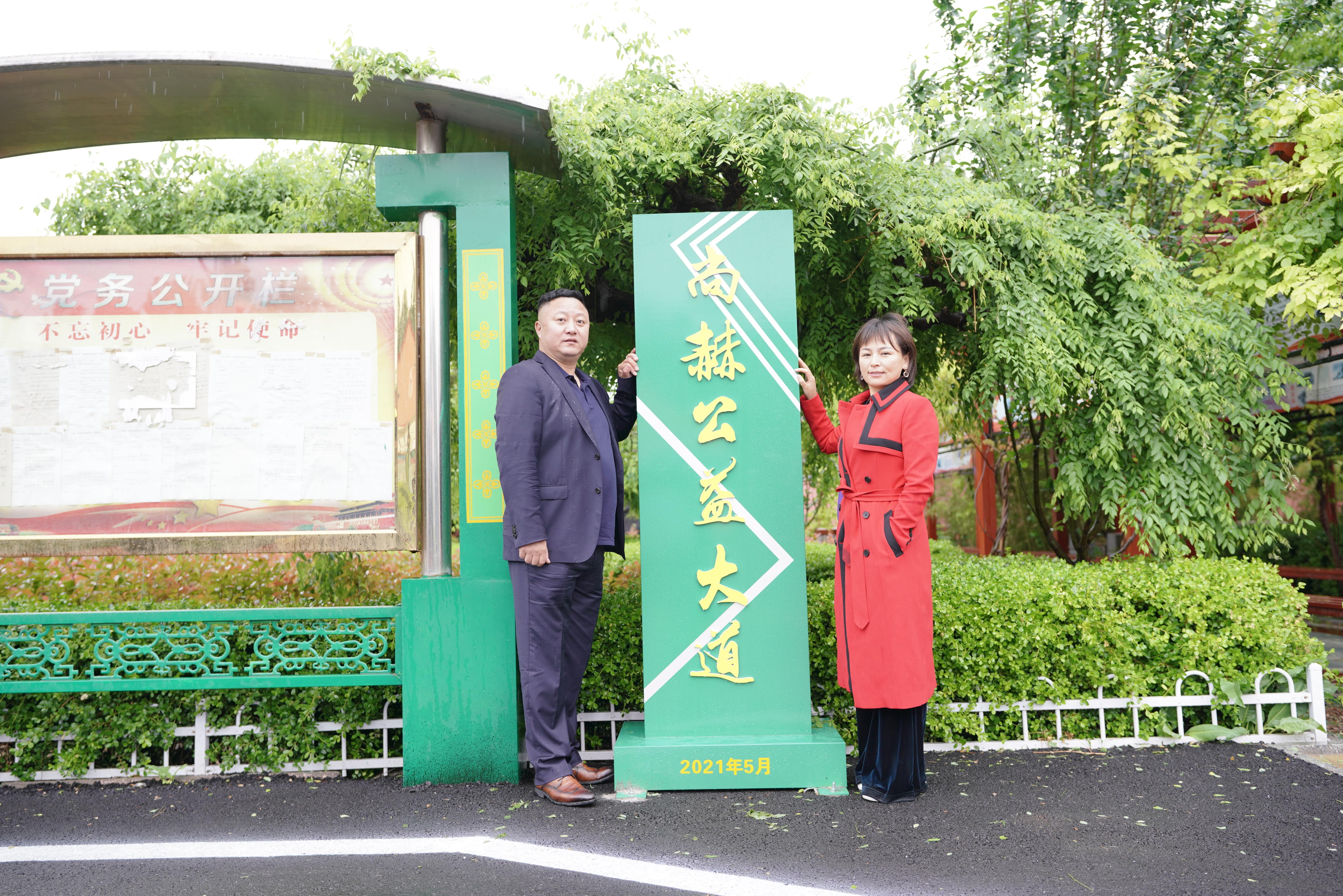 第213所 平度市崔家集镇崔家集必一网页版登录入口周玉洁小学