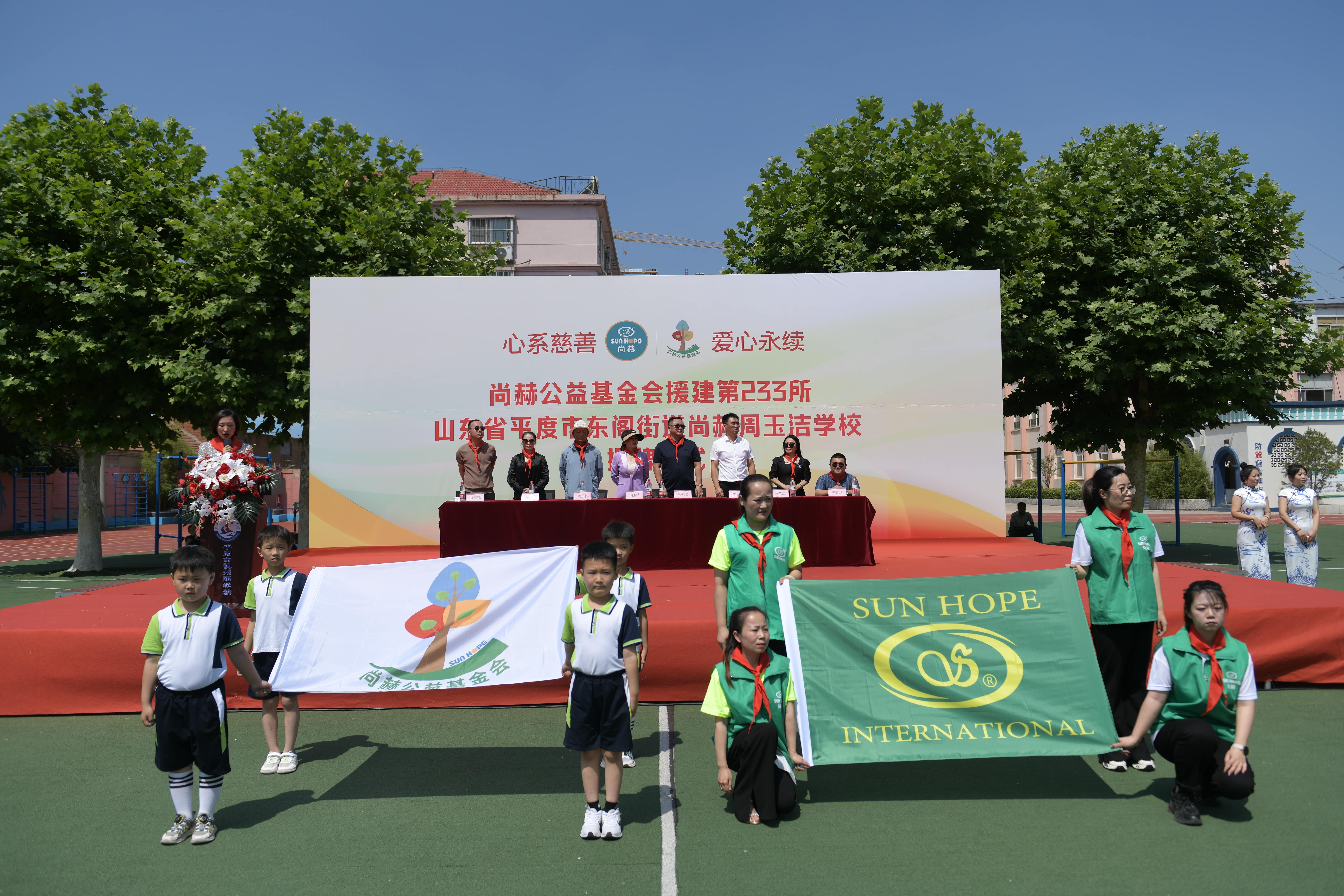 第233所 山东省平度市东阁街道必一网页版登录入口周玉洁小学 第233所 山东省平度市东阁街道必一网页版登录入口周玉洁小学