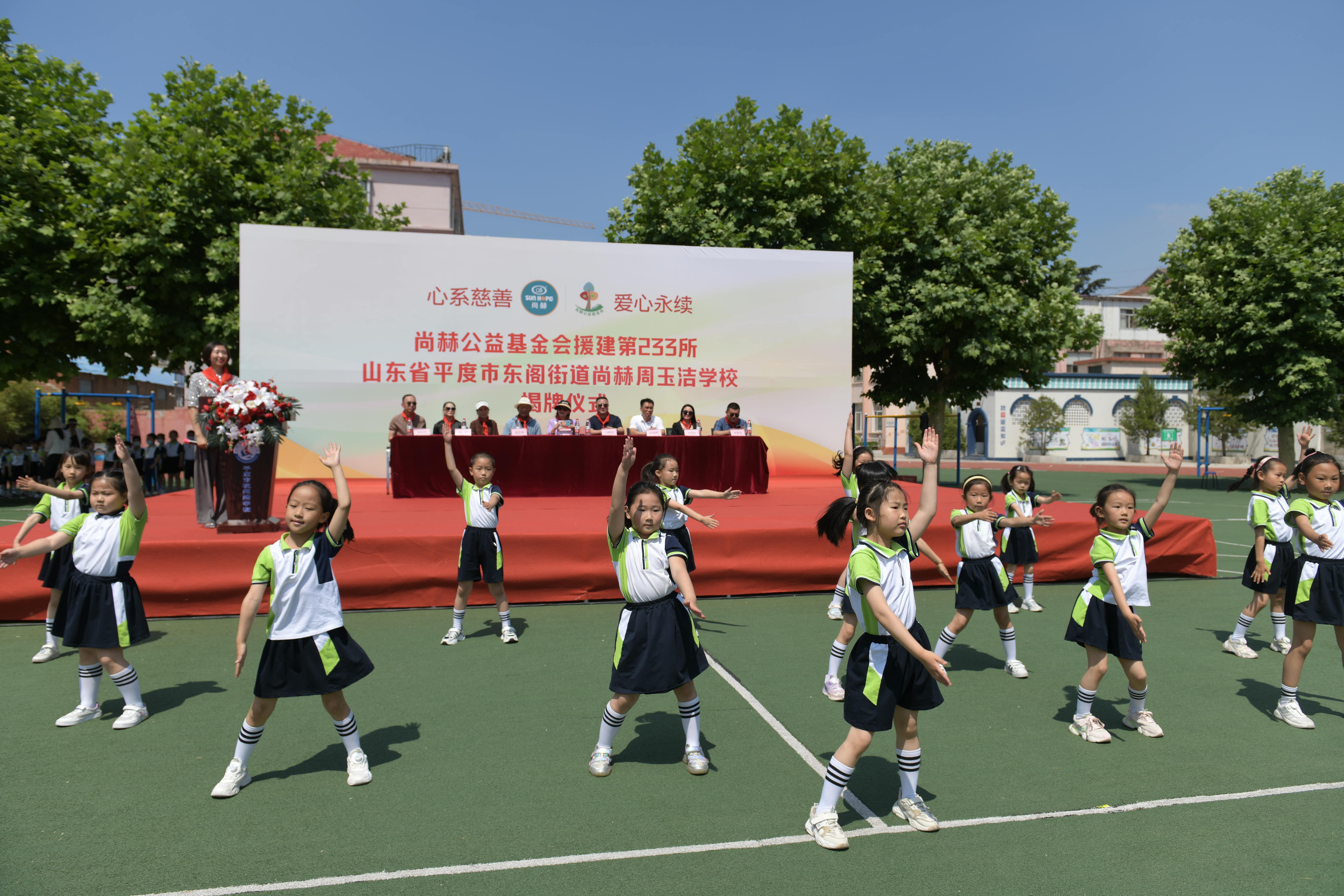 第233所 山东省平度市东阁街道必一网页版登录入口周玉洁小学 第233所 山东省平度市东阁街道必一网页版登录入口周玉洁小学