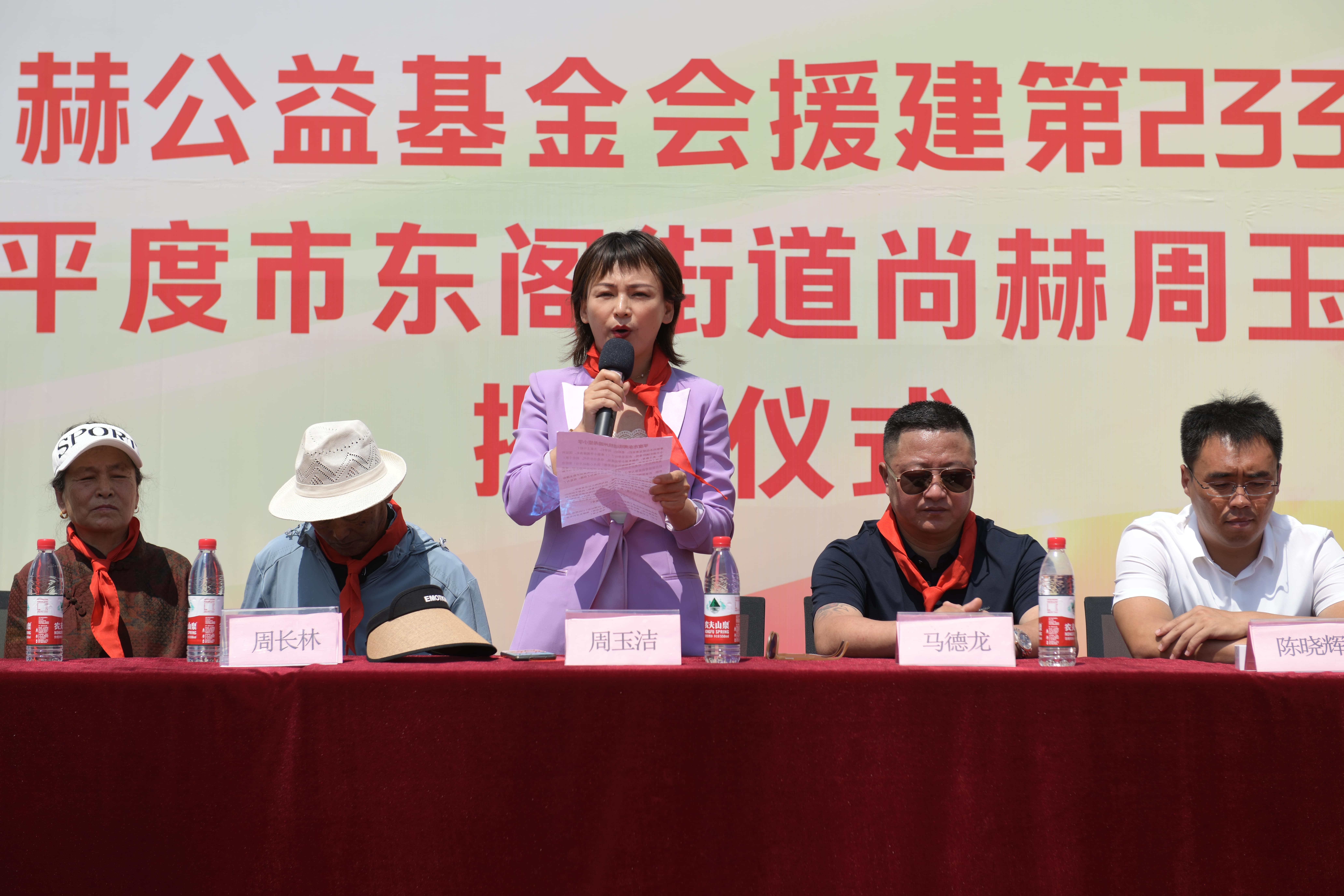 第233所 山东省平度市东阁街道必一网页版登录入口周玉洁小学 第233所 山东省平度市东阁街道必一网页版登录入口周玉洁小学