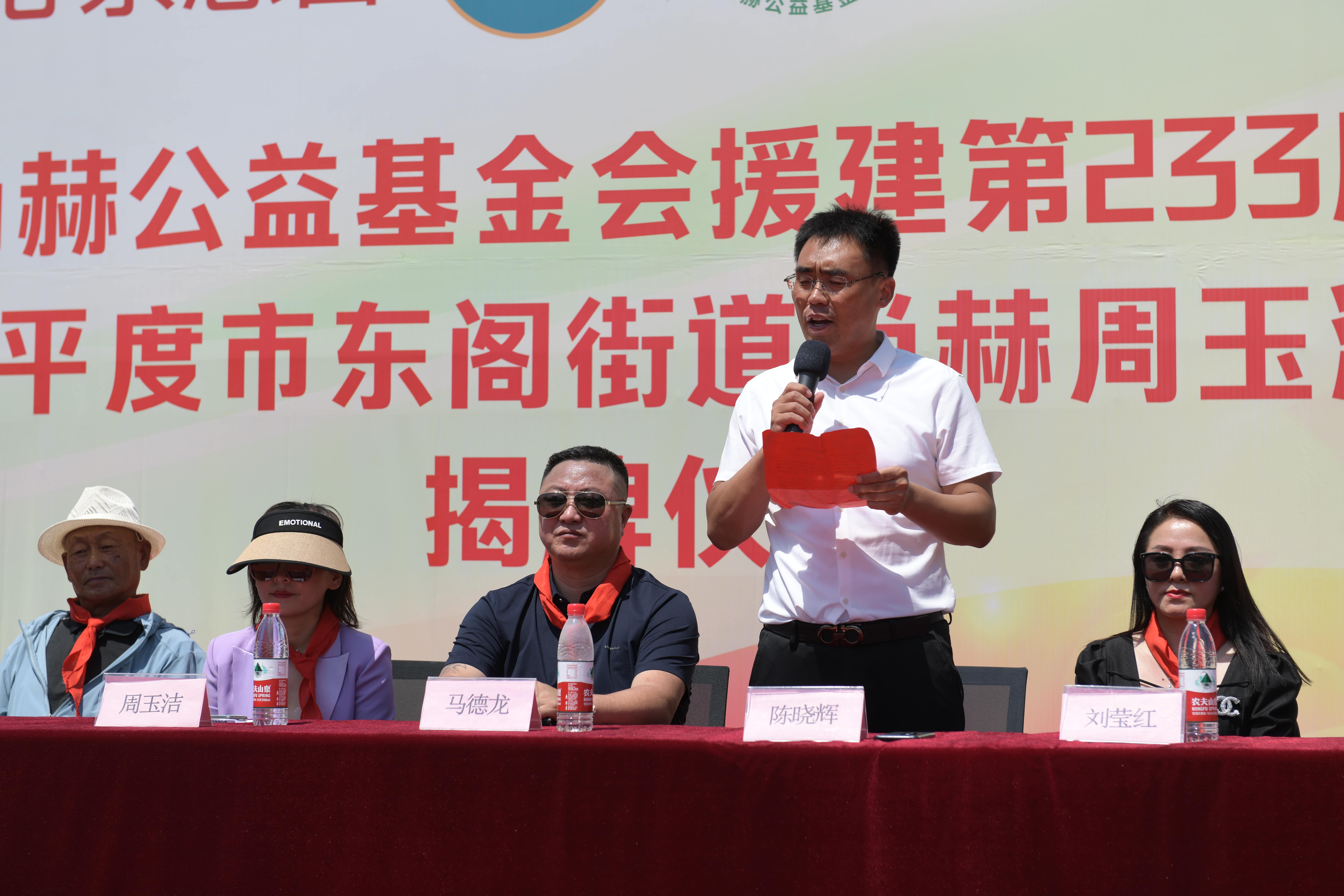 第233所 山东省平度市东阁街道必一网页版登录入口周玉洁小学 第233所 山东省平度市东阁街道必一网页版登录入口周玉洁小学