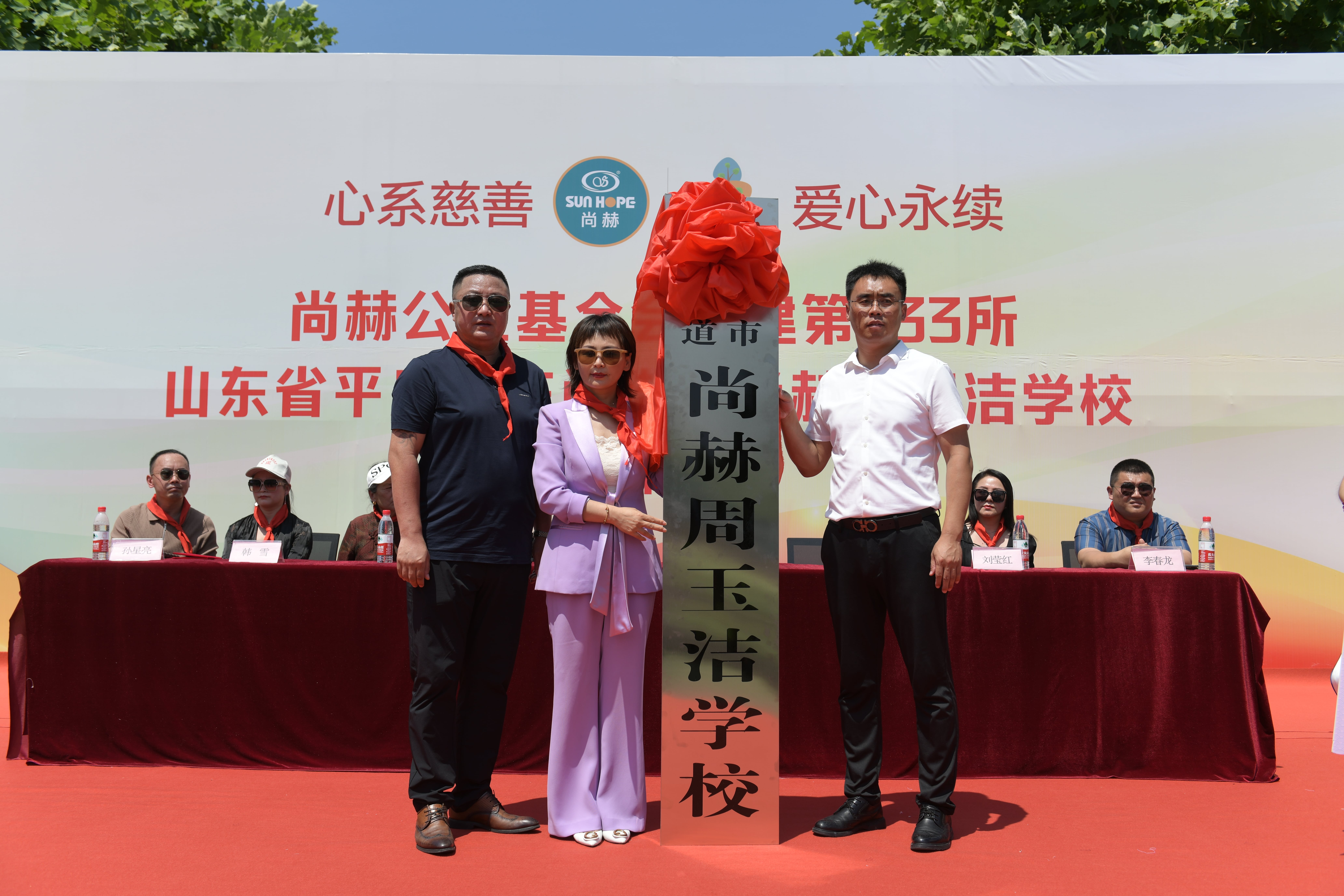 第233所 山东省平度市东阁街道必一网页版登录入口周玉洁小学 第233所 山东省平度市东阁街道必一网页版登录入口周玉洁小学