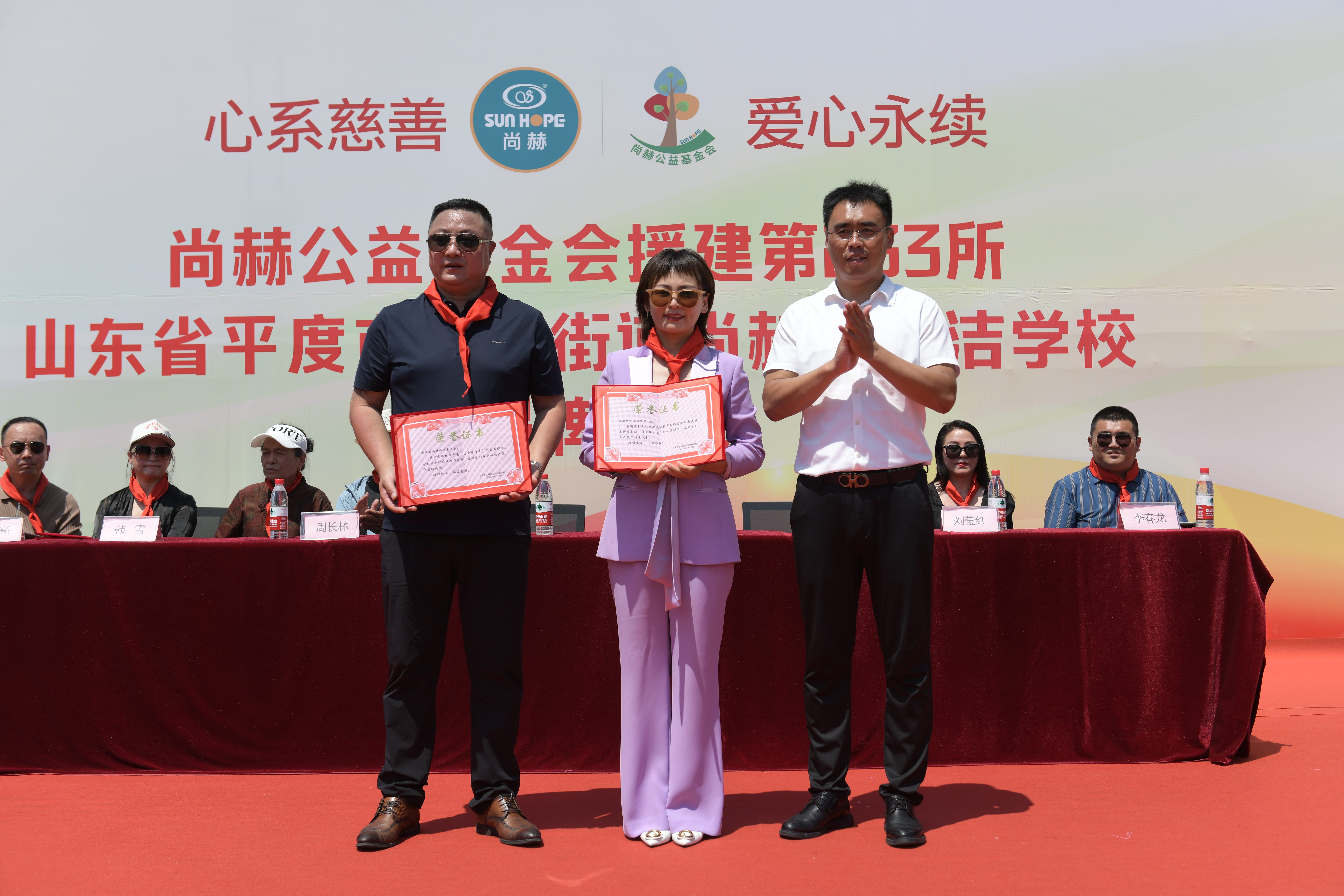 第233所 山东省平度市东阁街道必一网页版登录入口周玉洁小学 第233所 山东省平度市东阁街道必一网页版登录入口周玉洁小学